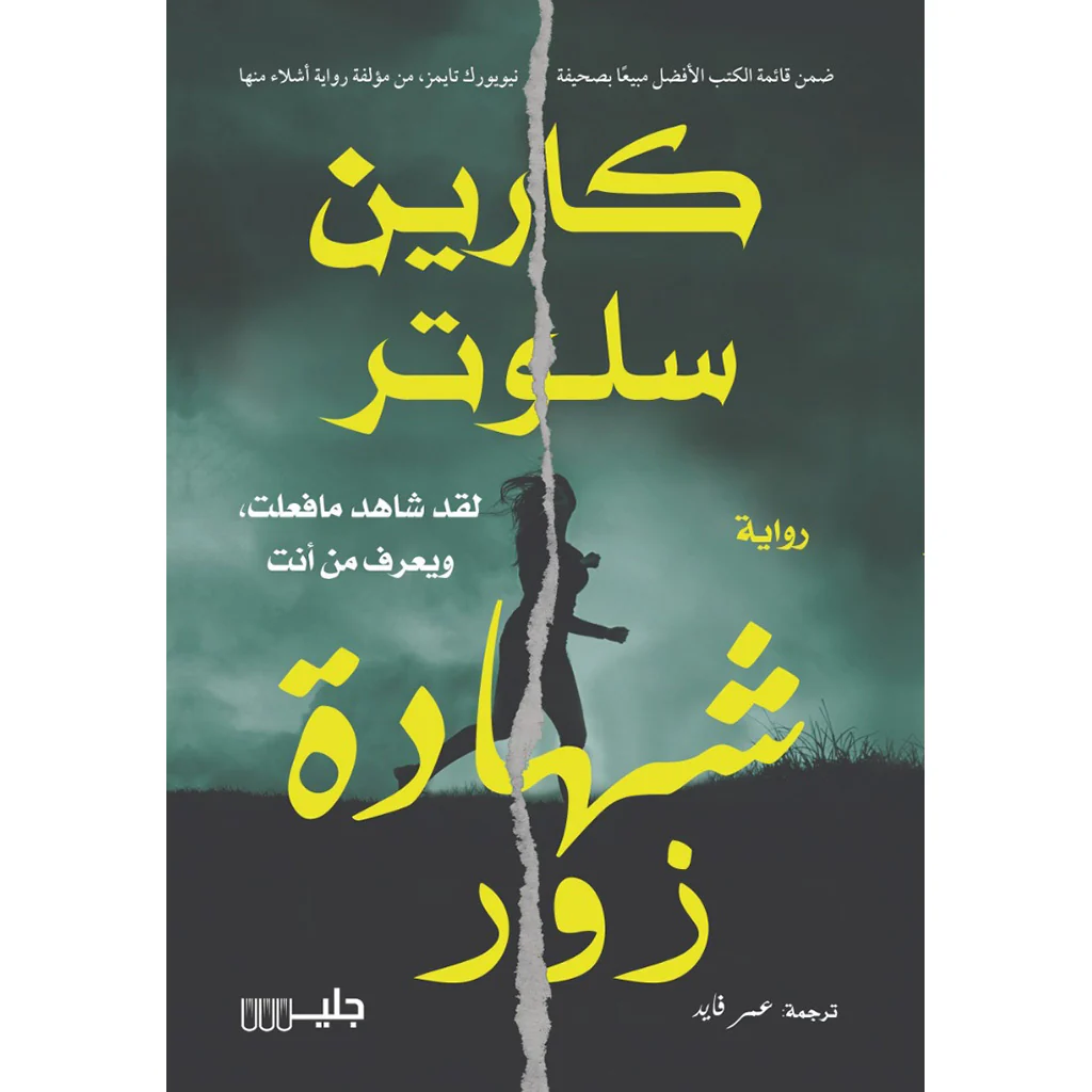 صورة المنتج 1