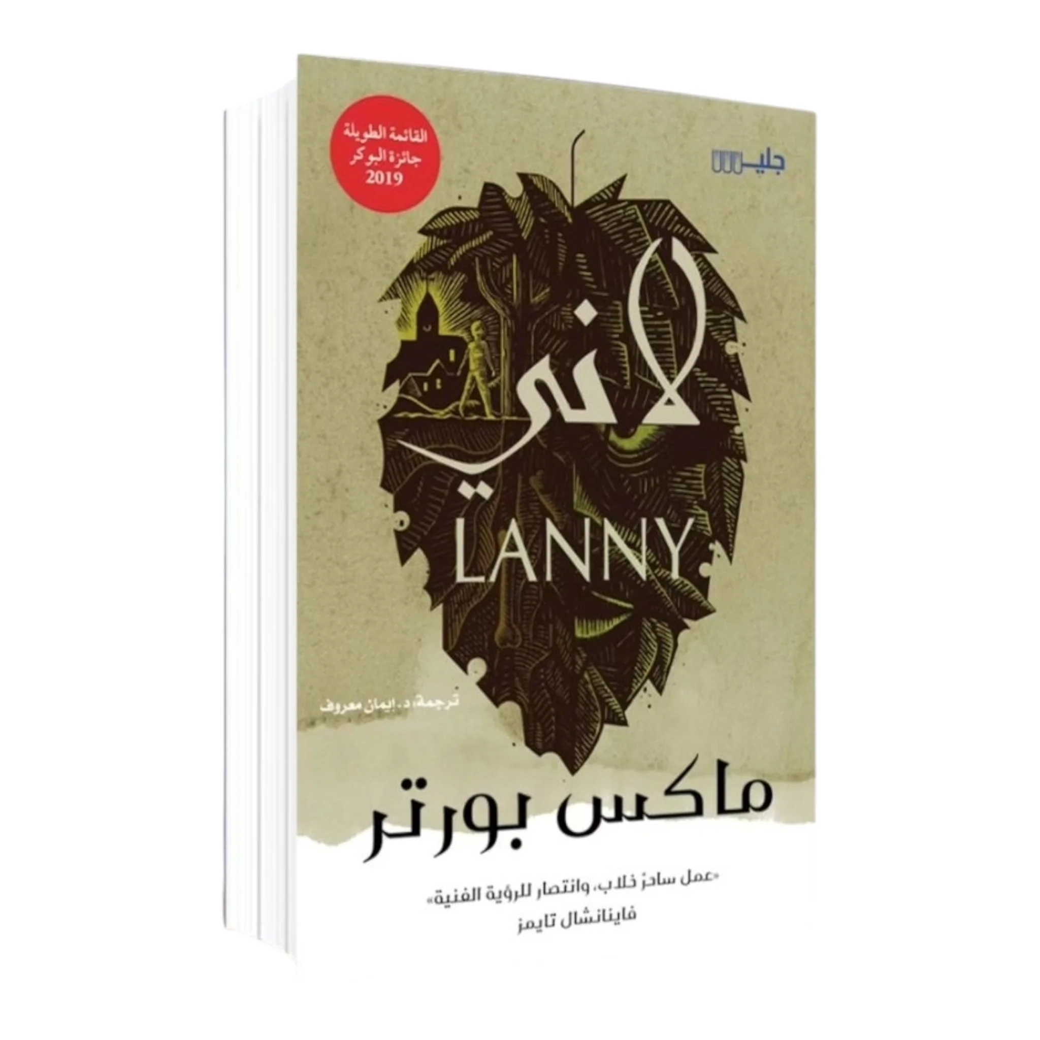 صورة المنتج 1