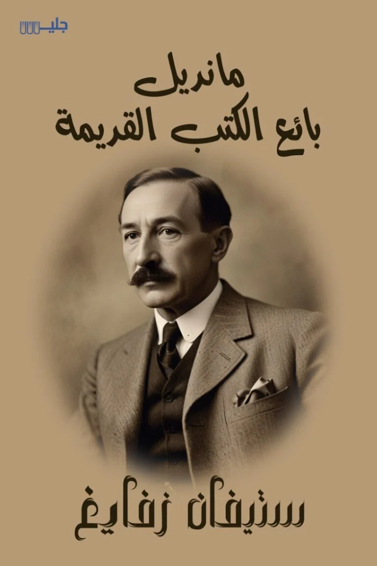صورة مصغرة 1