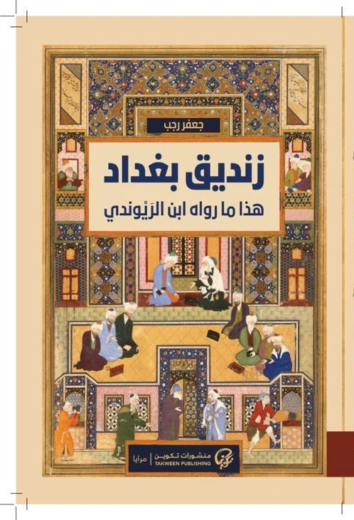 صورة المنتج 1