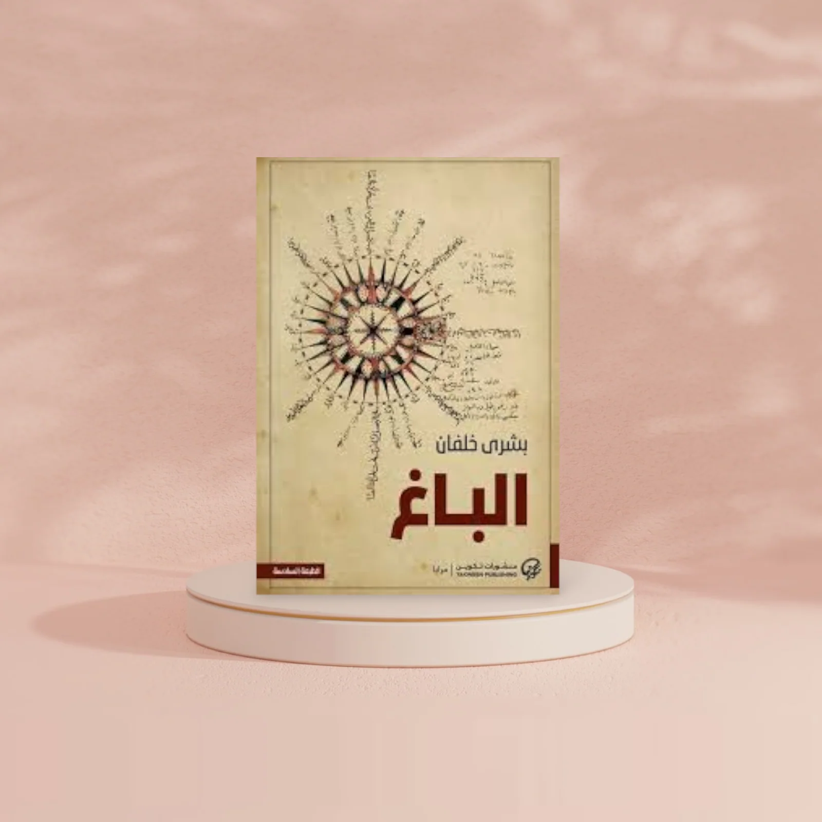 صورة المنتج 2