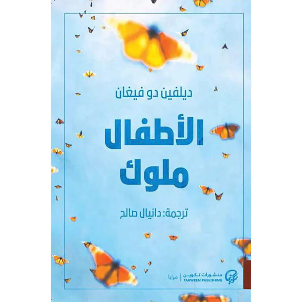 صورة المنتج 1