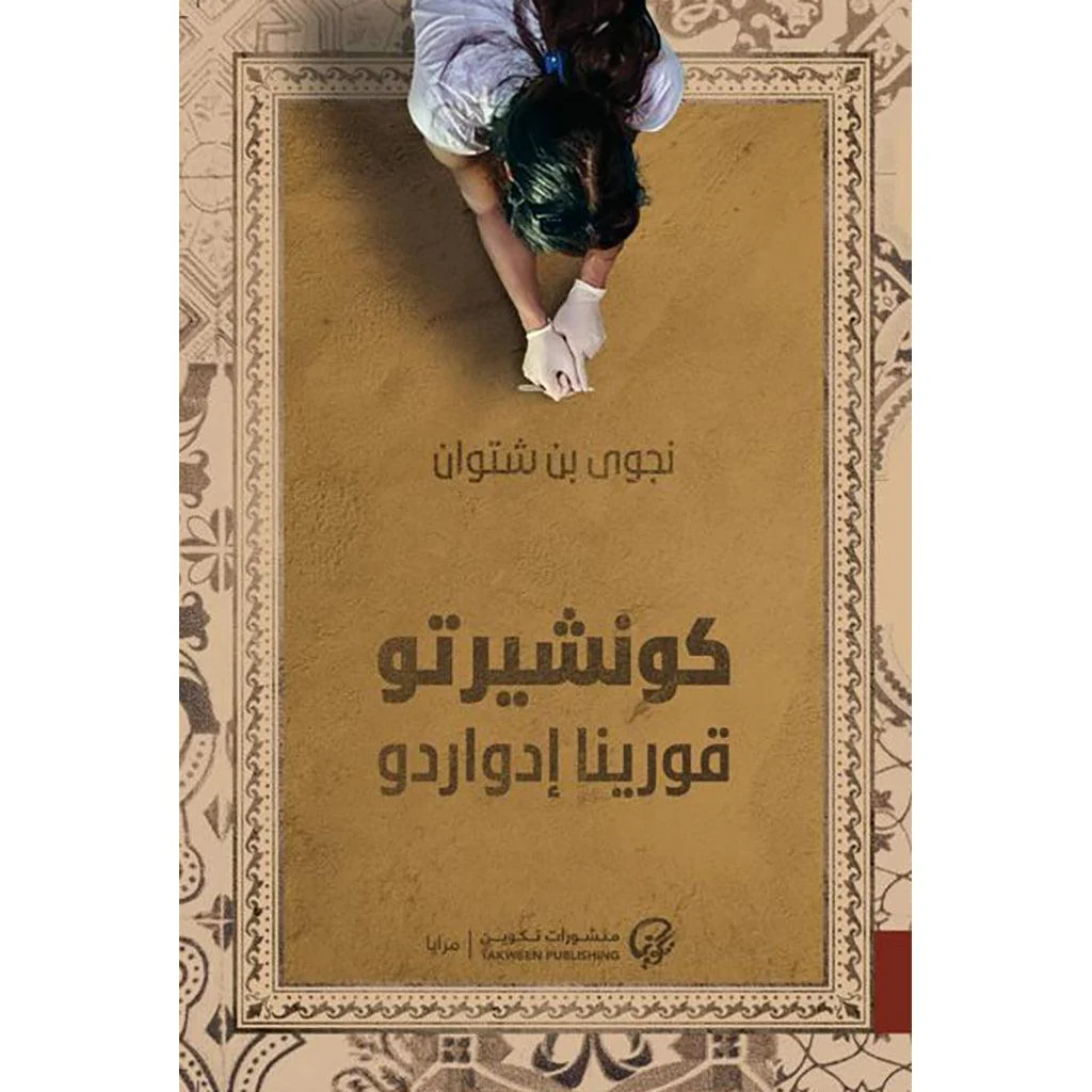 صورة المنتج 1