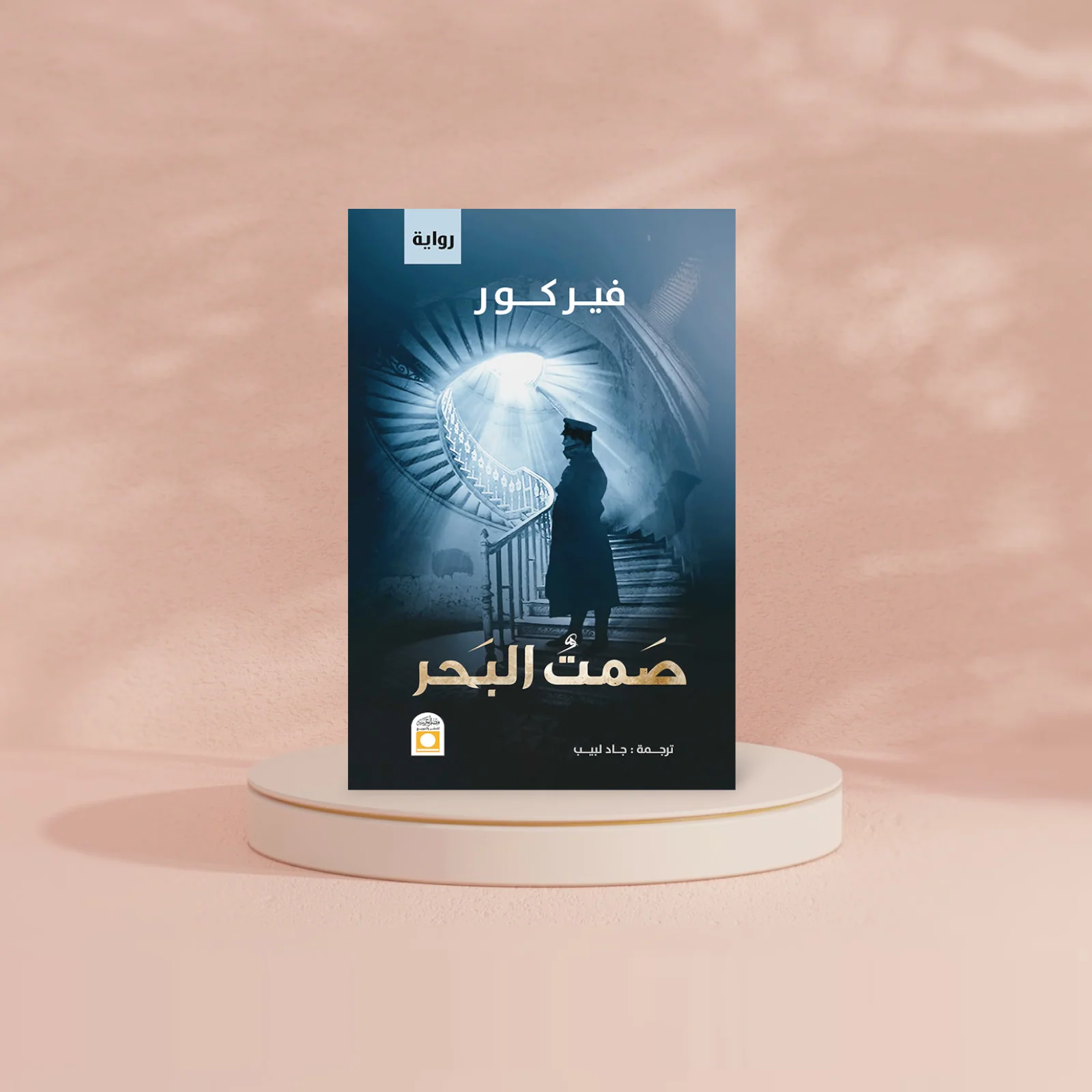 صورة المنتج 3