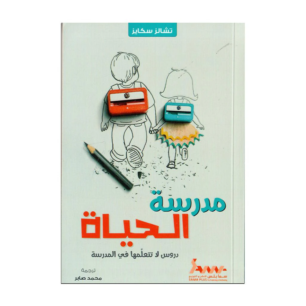 صورة المنتج 1