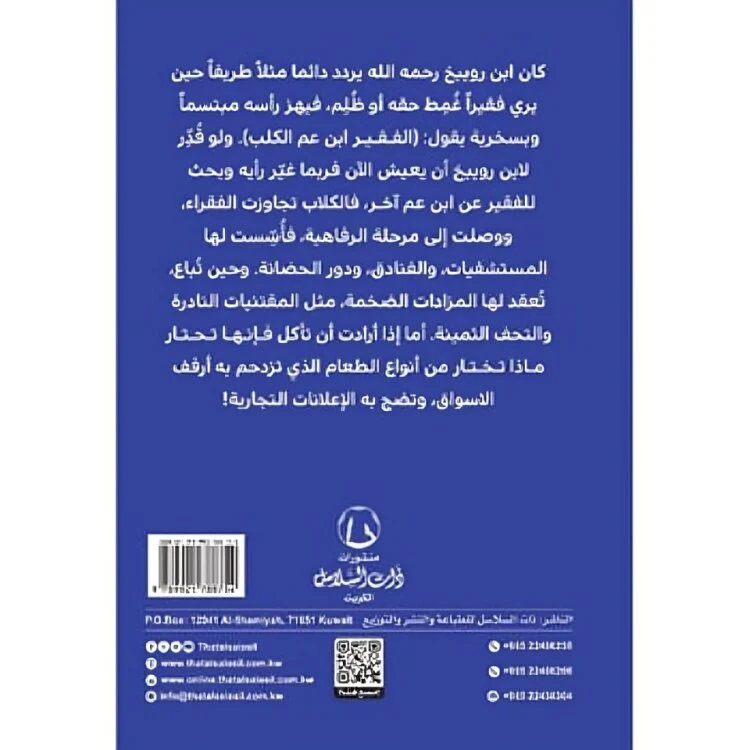 صورة المنتج 2