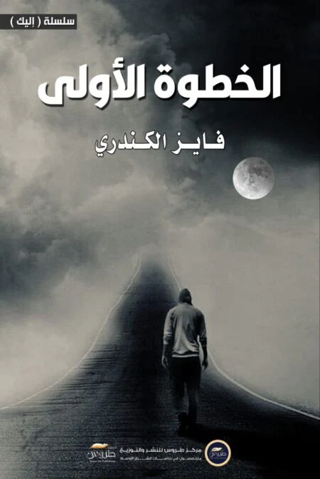 صورة المنتج 1
