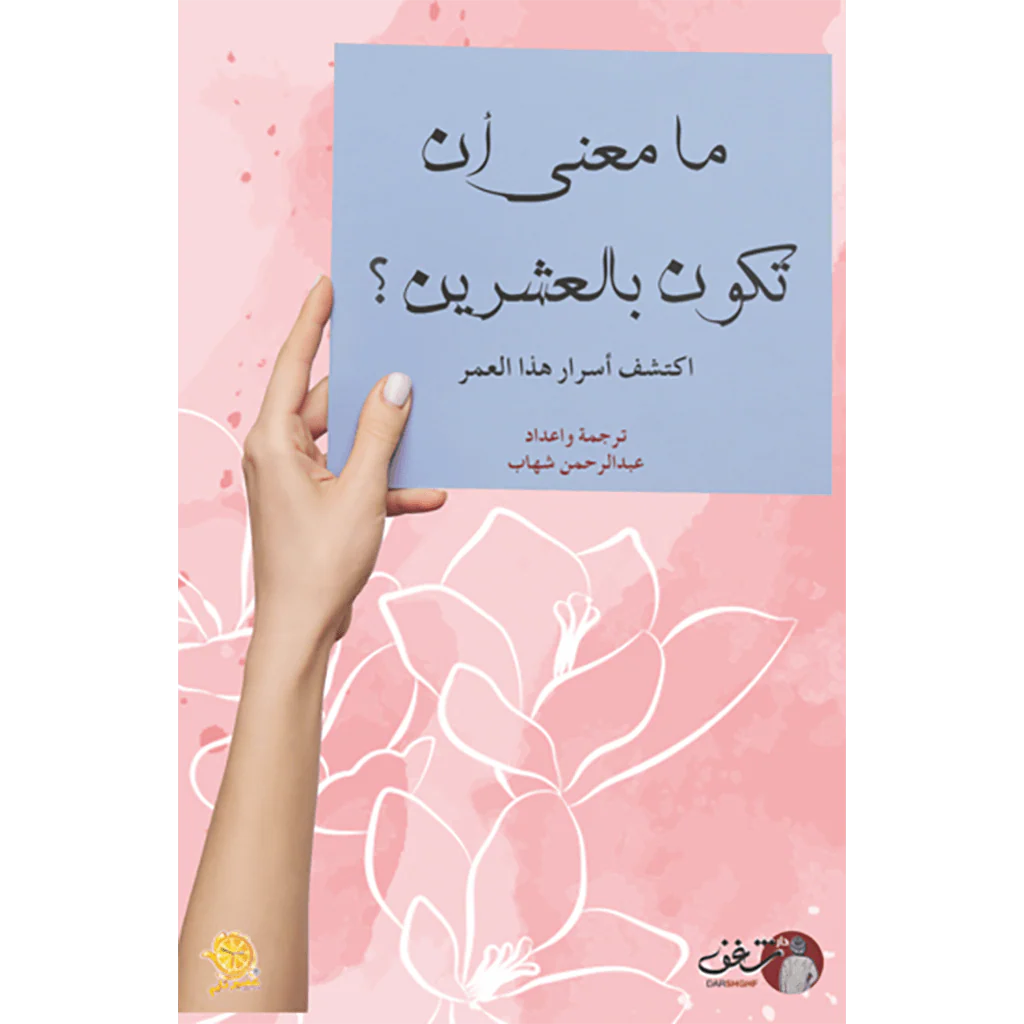 صورة المنتج 1