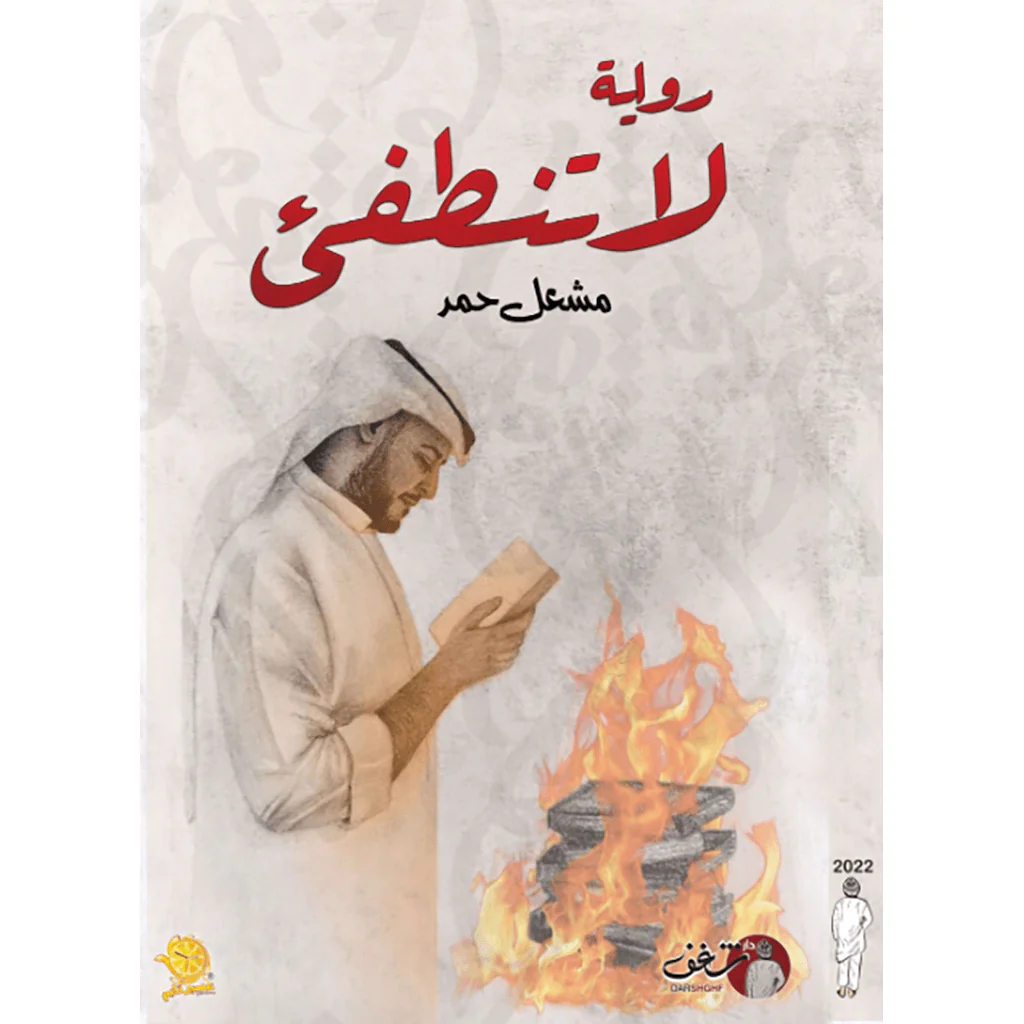 صورة المنتج 1