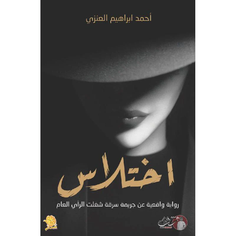 صورة المنتج 1