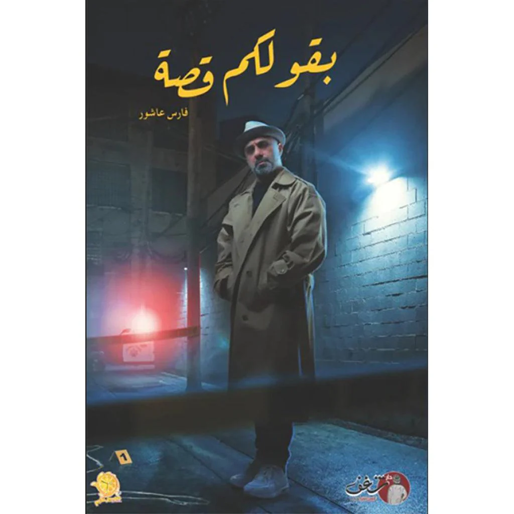 صورة مصغرة 1