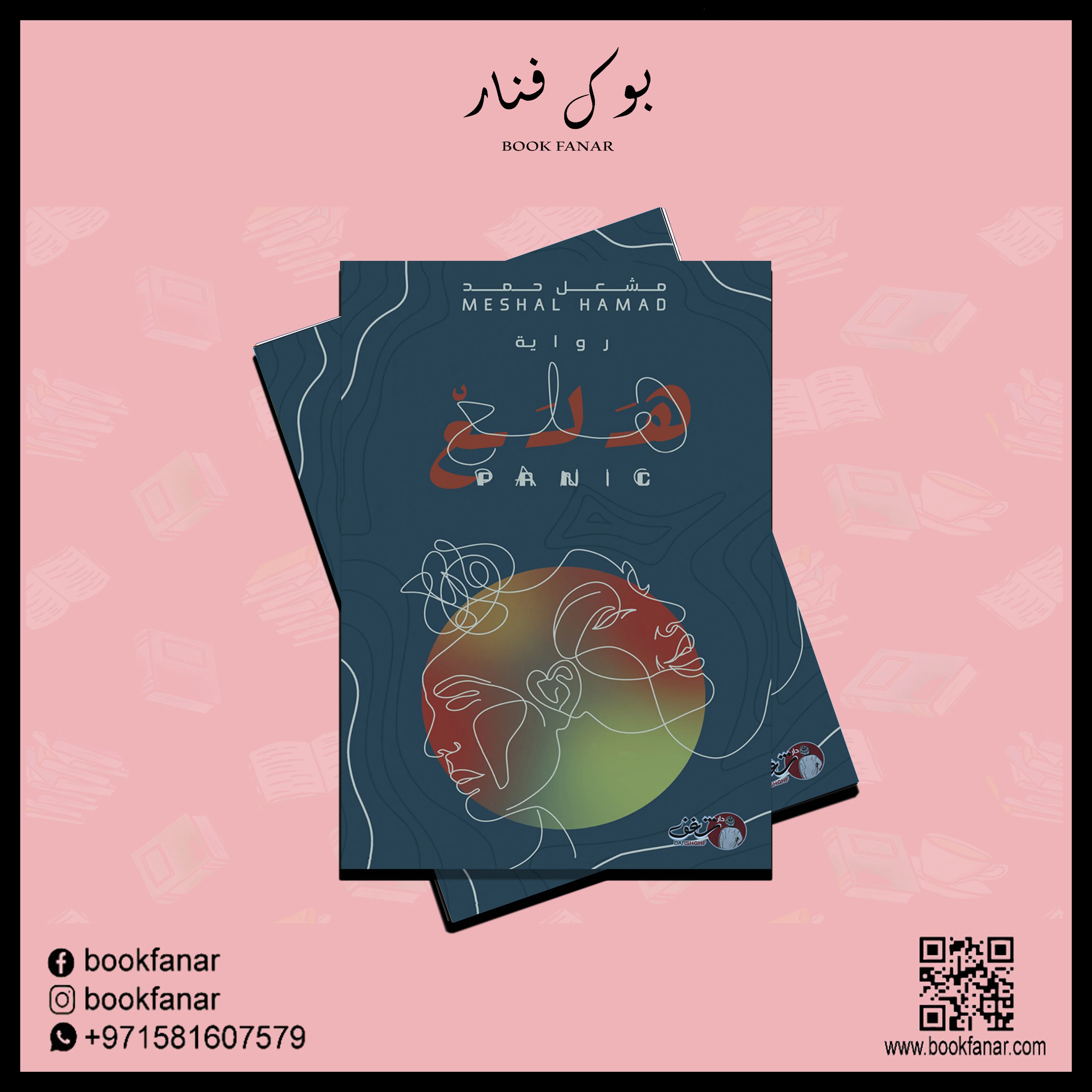 صورة المنتج 2