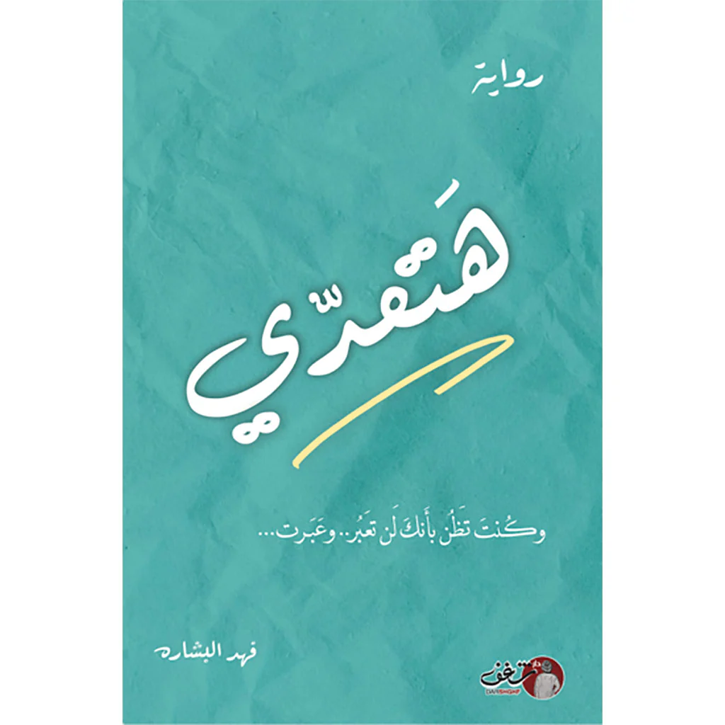 صورة مصغرة 1