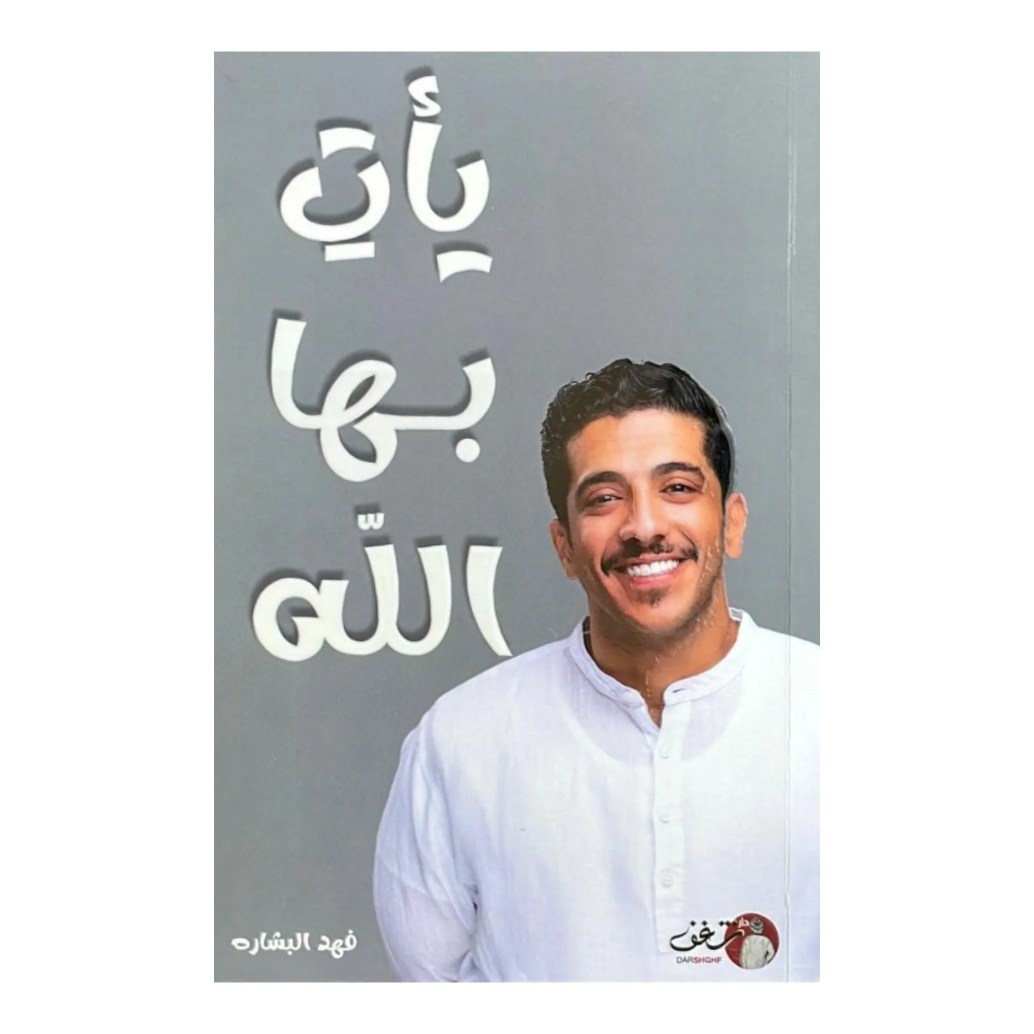 صورة المنتج 1