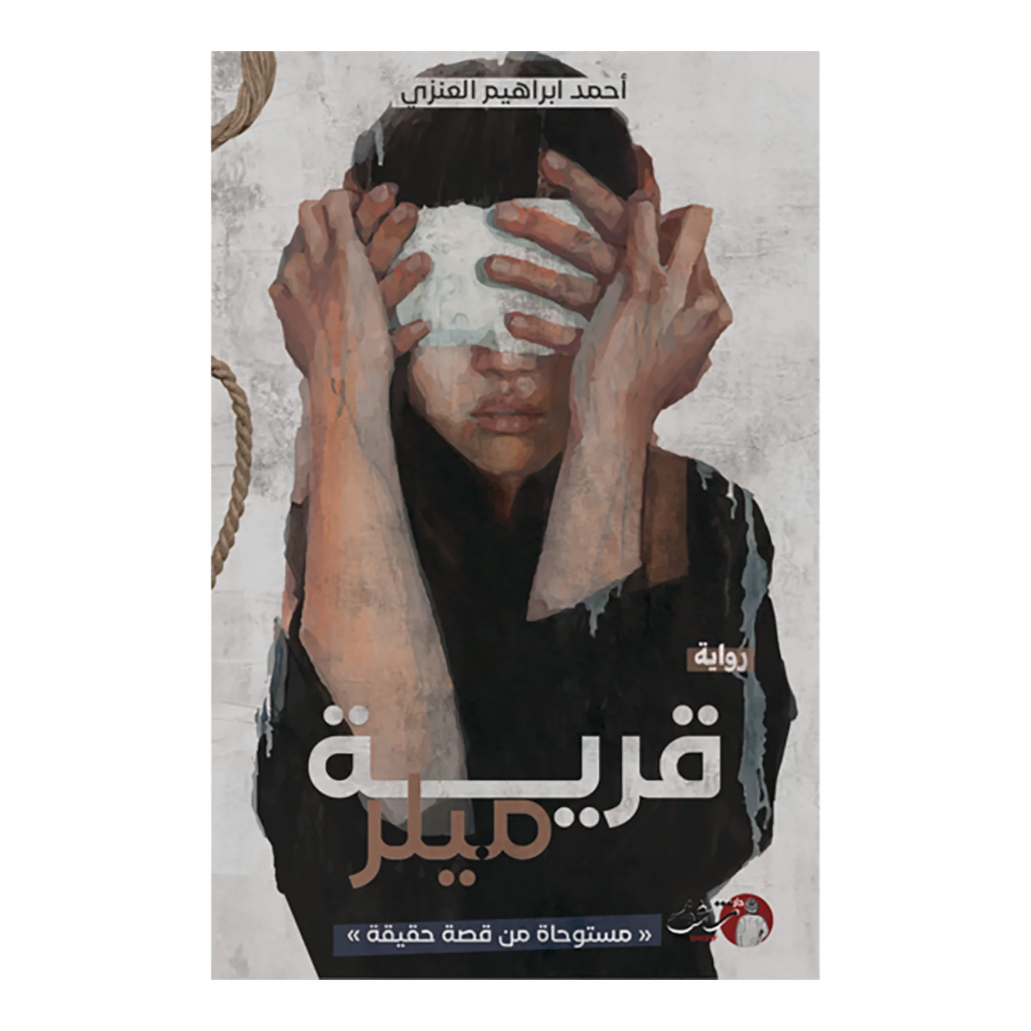 صورة المنتج 1