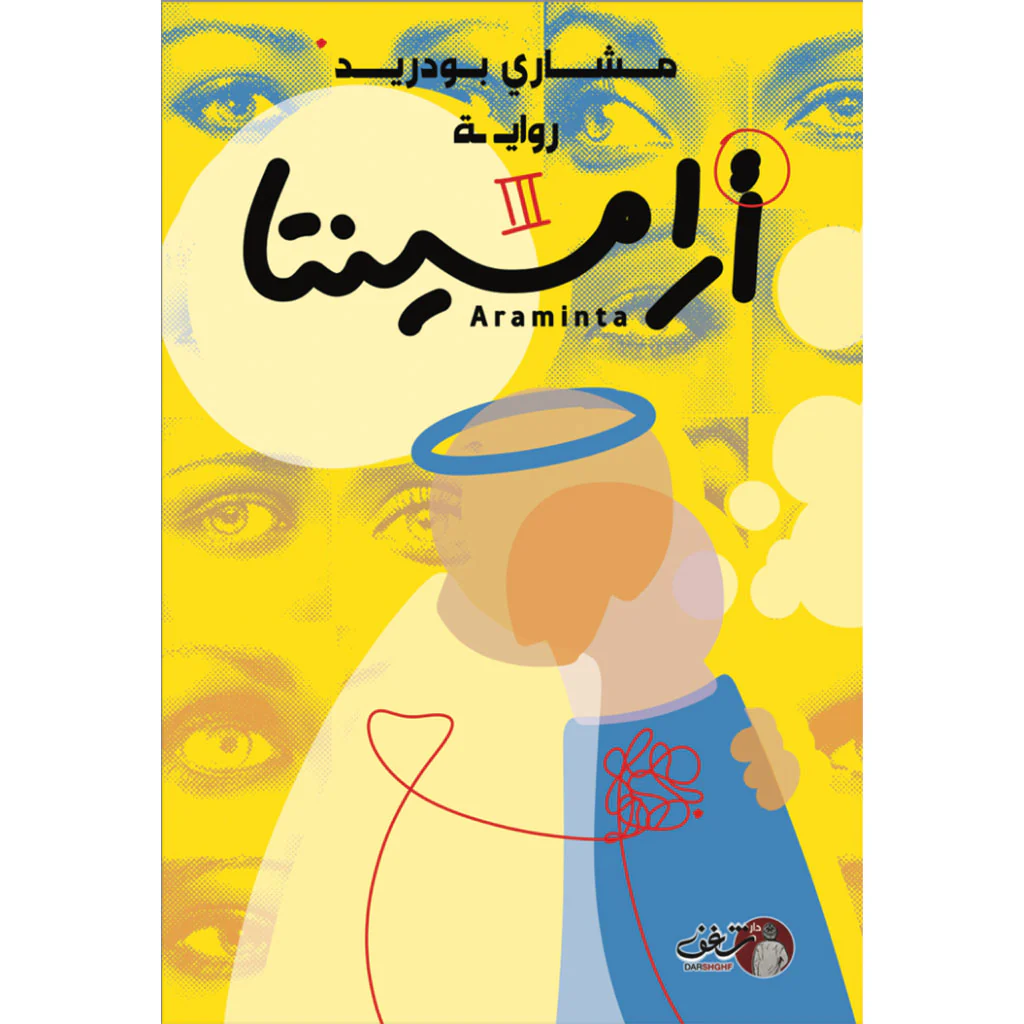 صورة المنتج 1