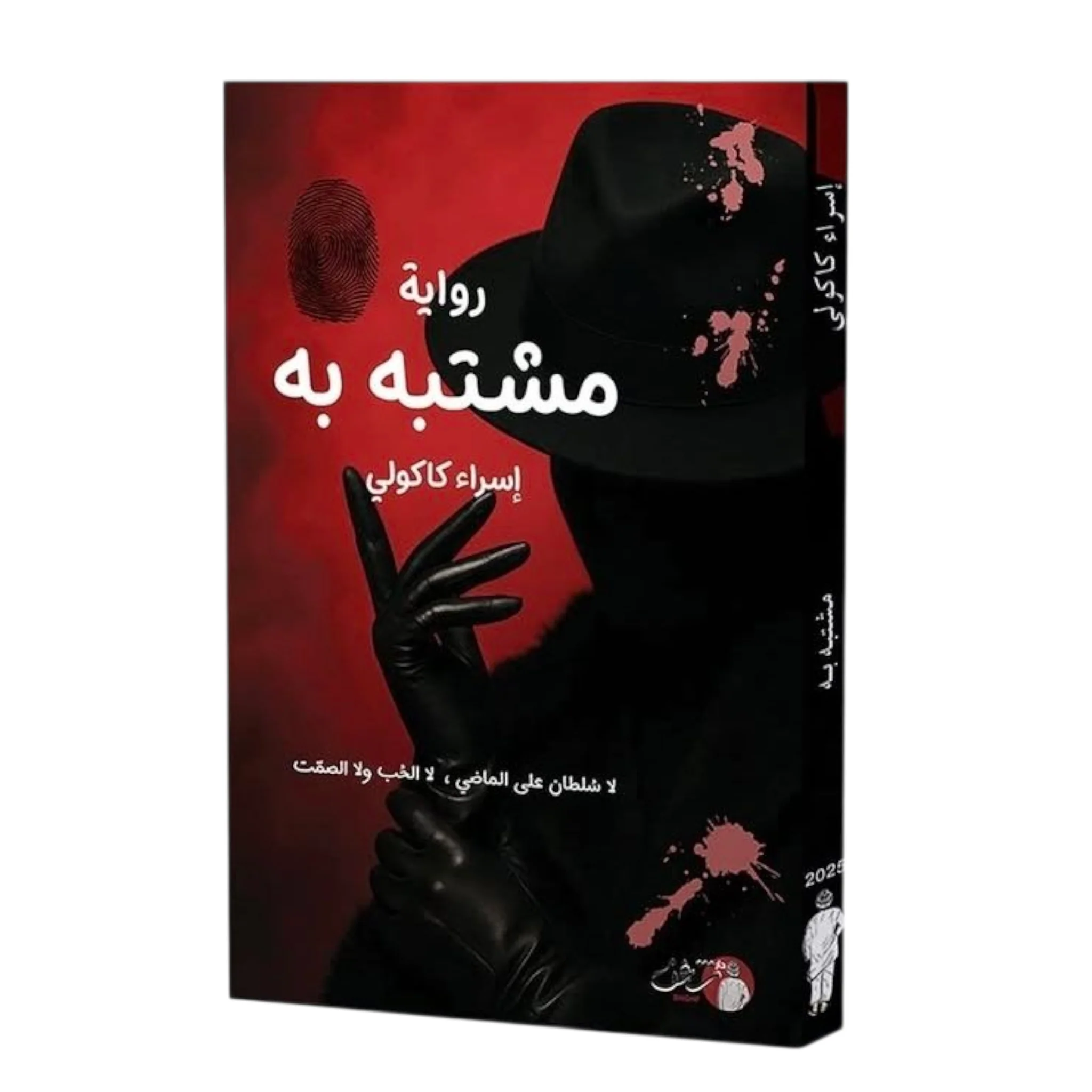 صورة المنتج 2