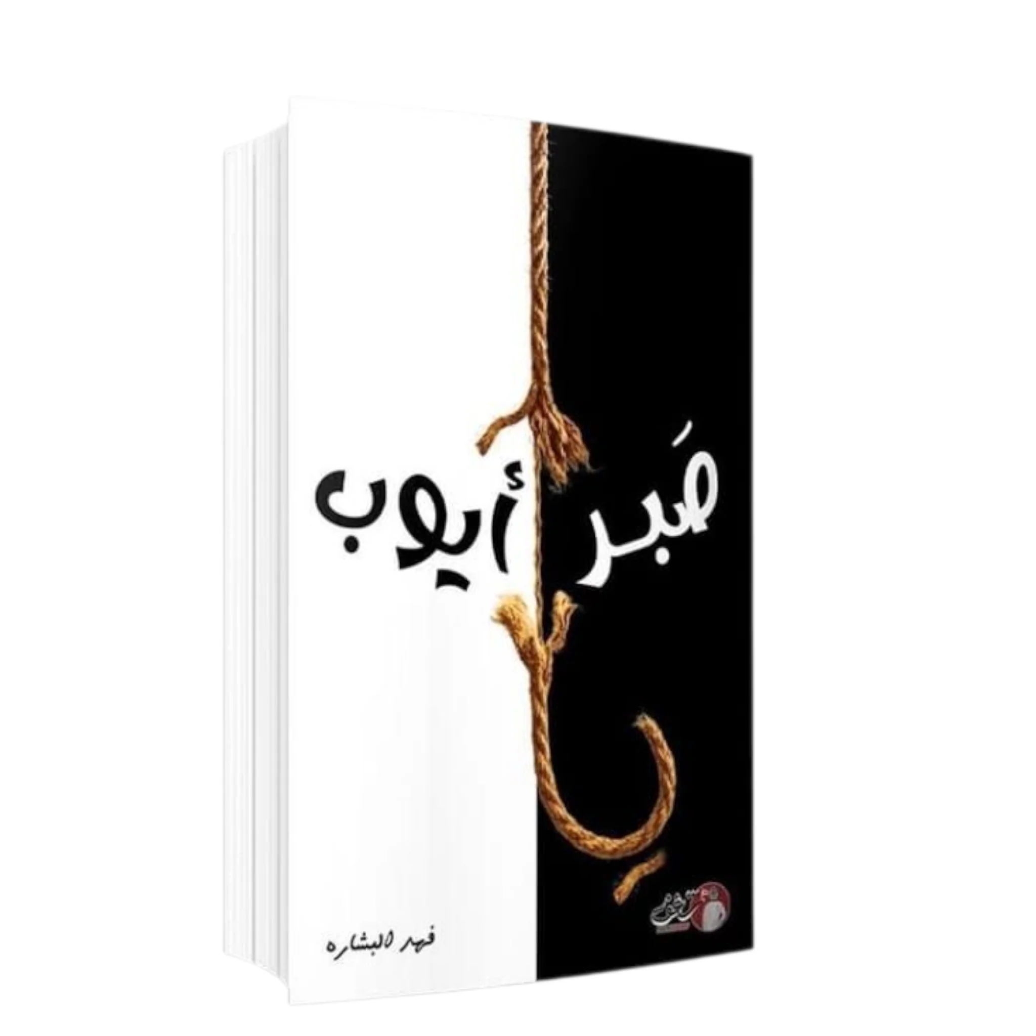 صورة المنتج 2