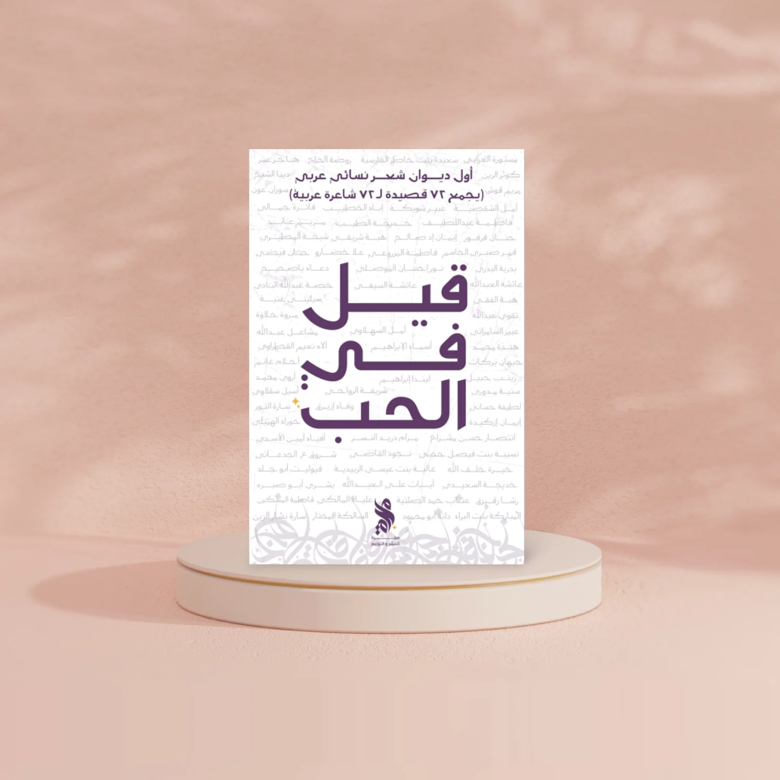 صورة المنتج 2