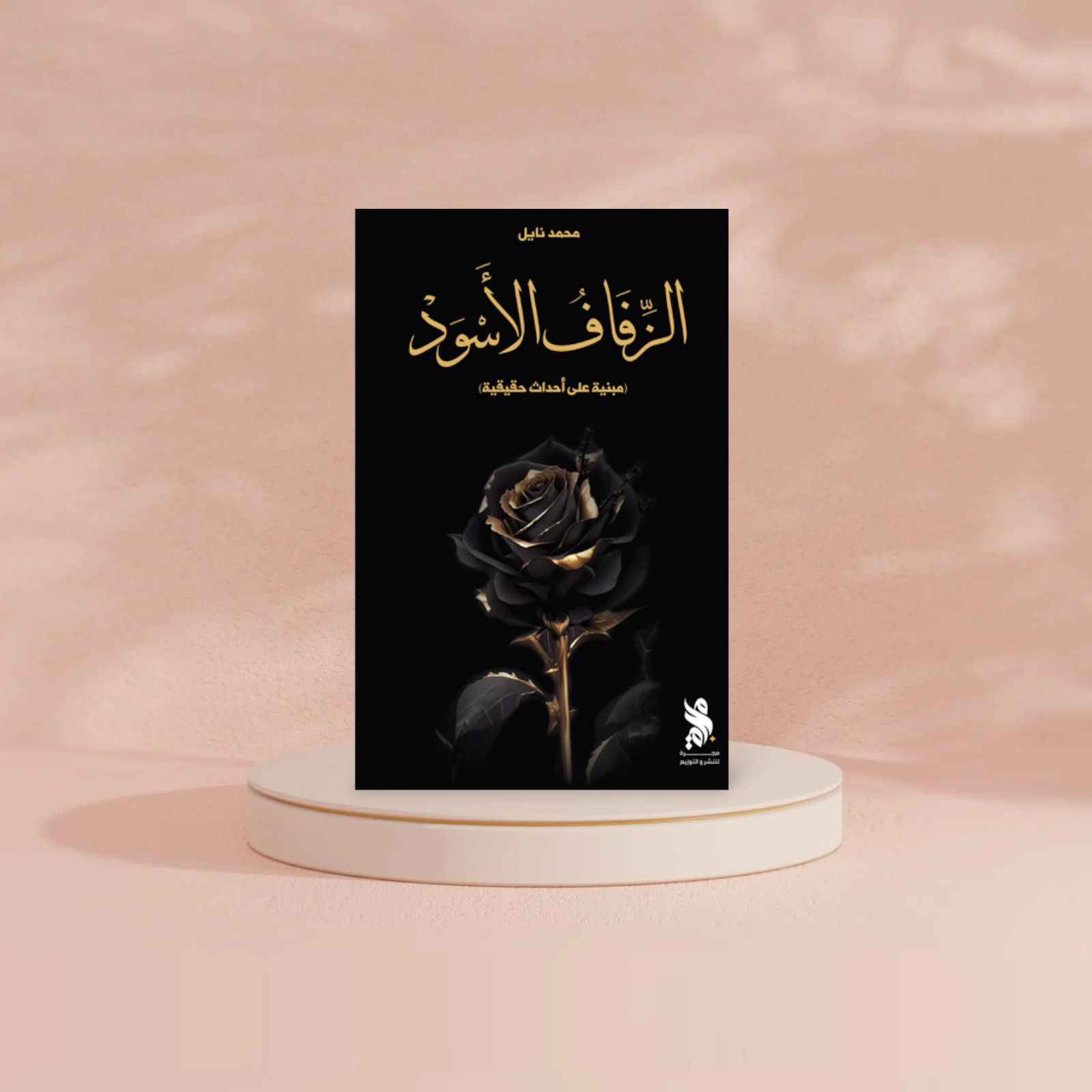 صورة المنتج 2