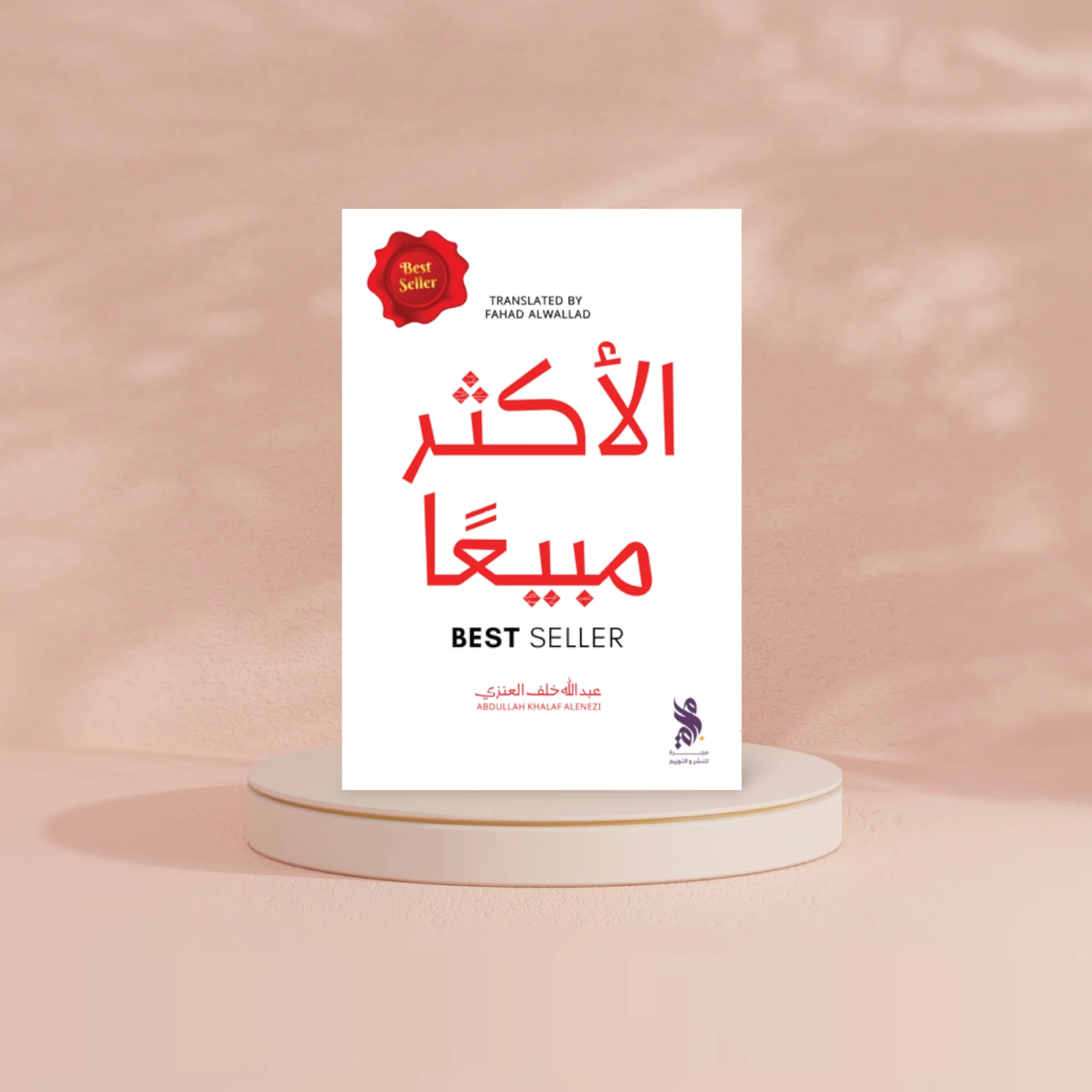 صورة المنتج 2