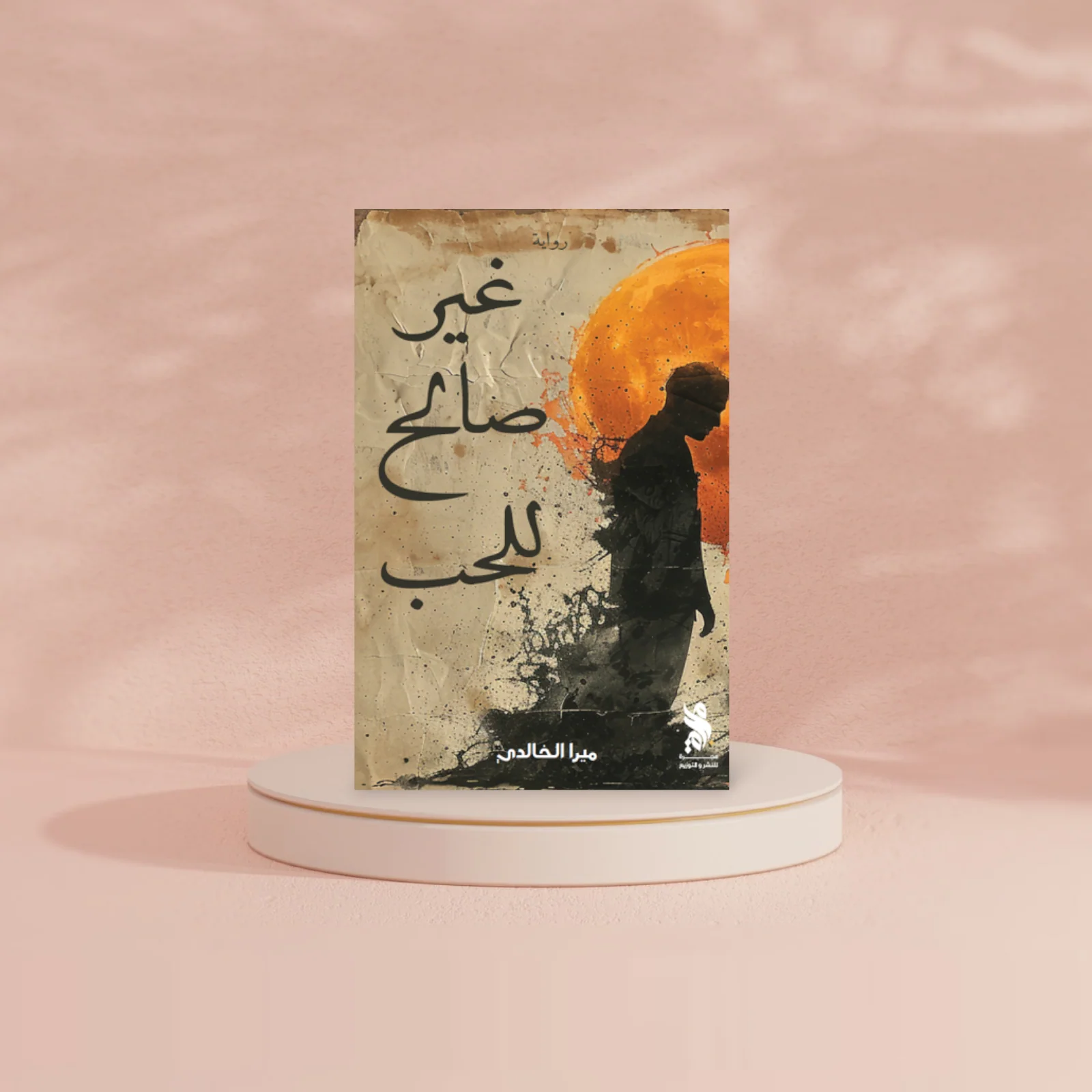 صورة المنتج 2