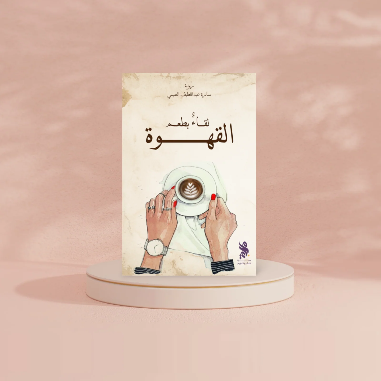 صورة المنتج 2