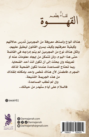 صورة المنتج 3