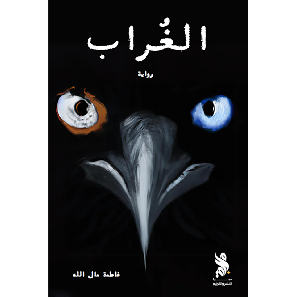 صورة المنتج 1