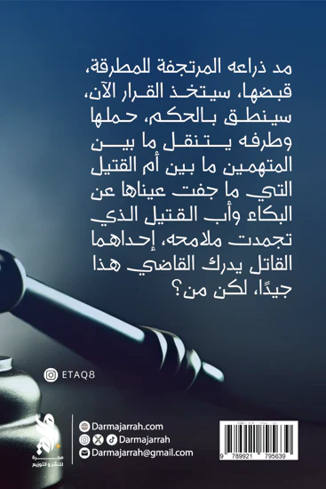 صورة المنتج 2