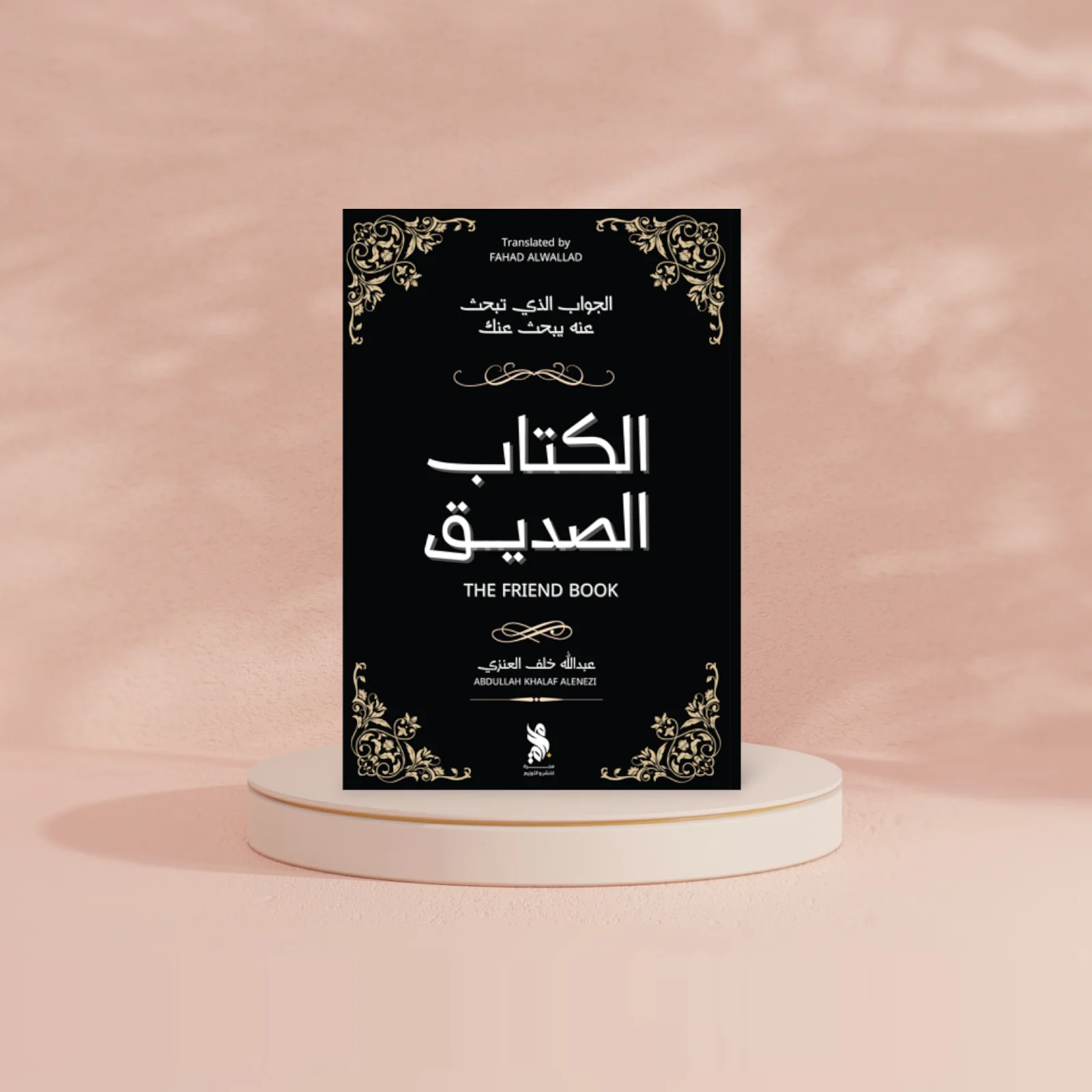 صورة المنتج 2