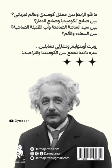 صورة المنتج 2