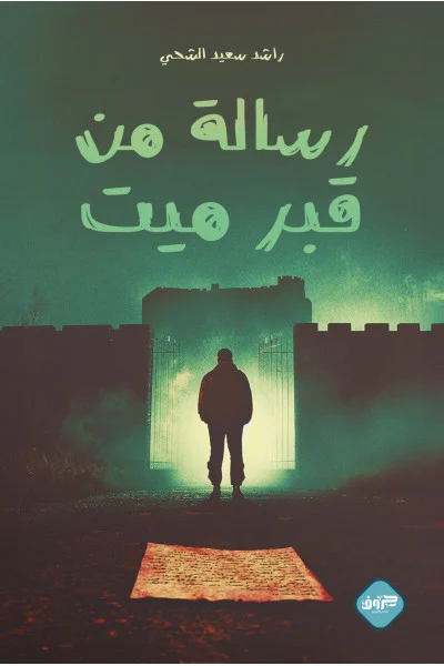 صورة المنتج 1