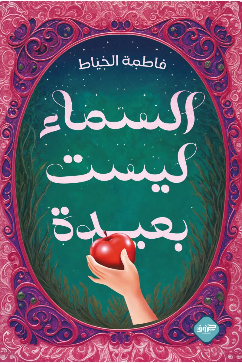 صورة المنتج 1