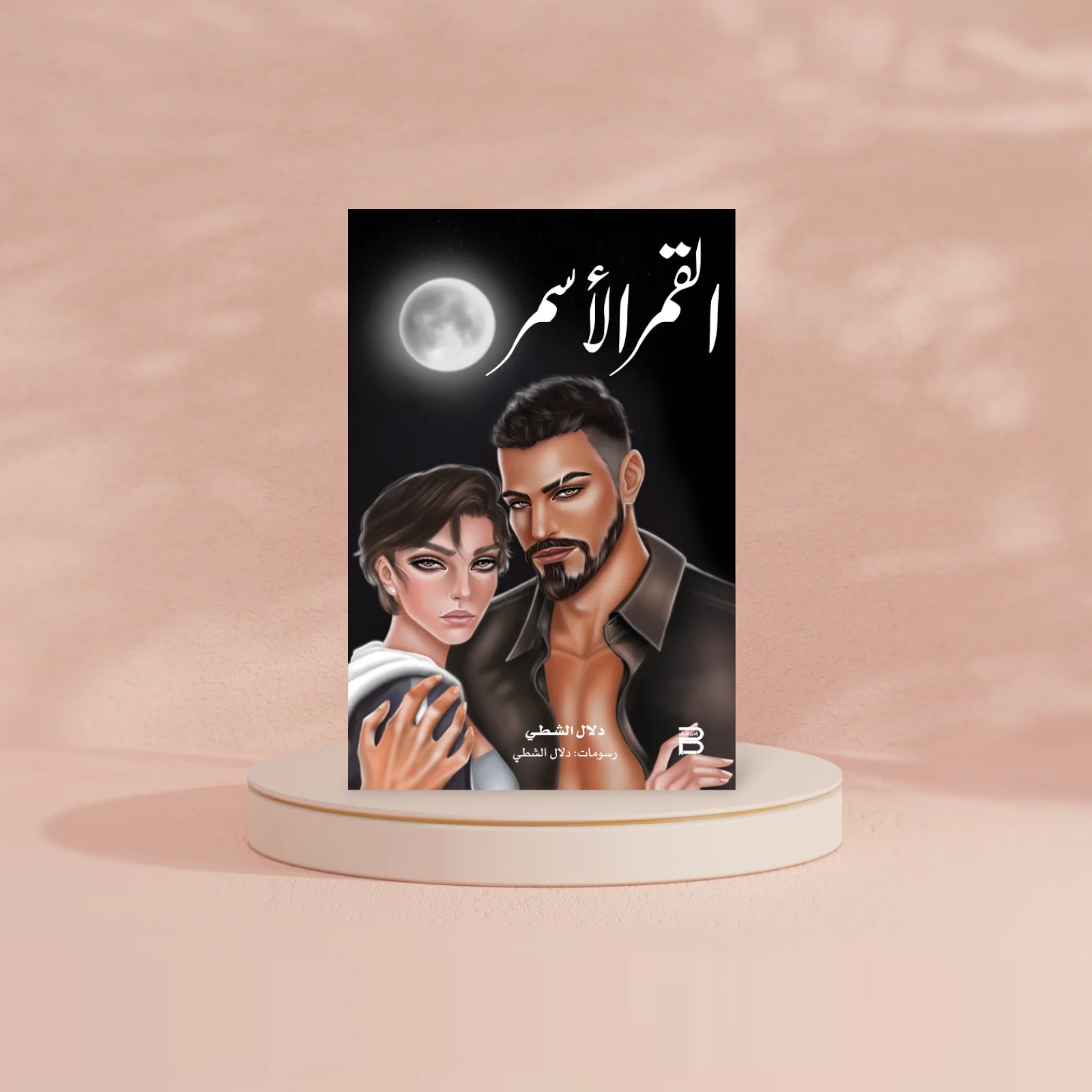 صورة المنتج 3