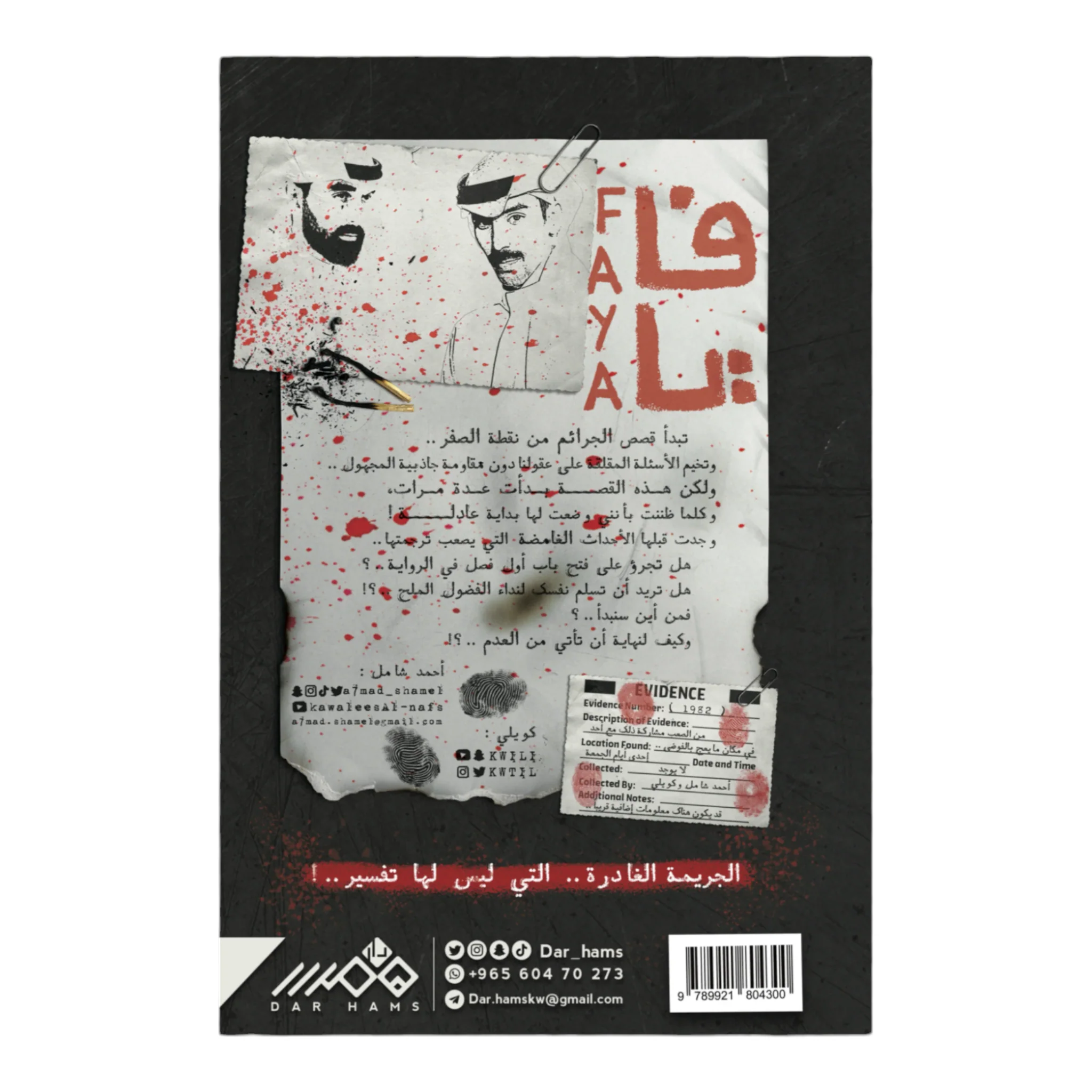 صورة المنتج 2
