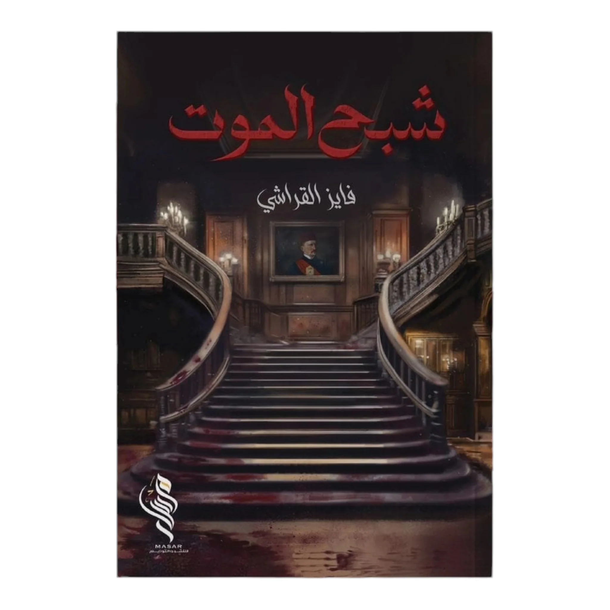 صورة المنتج 1