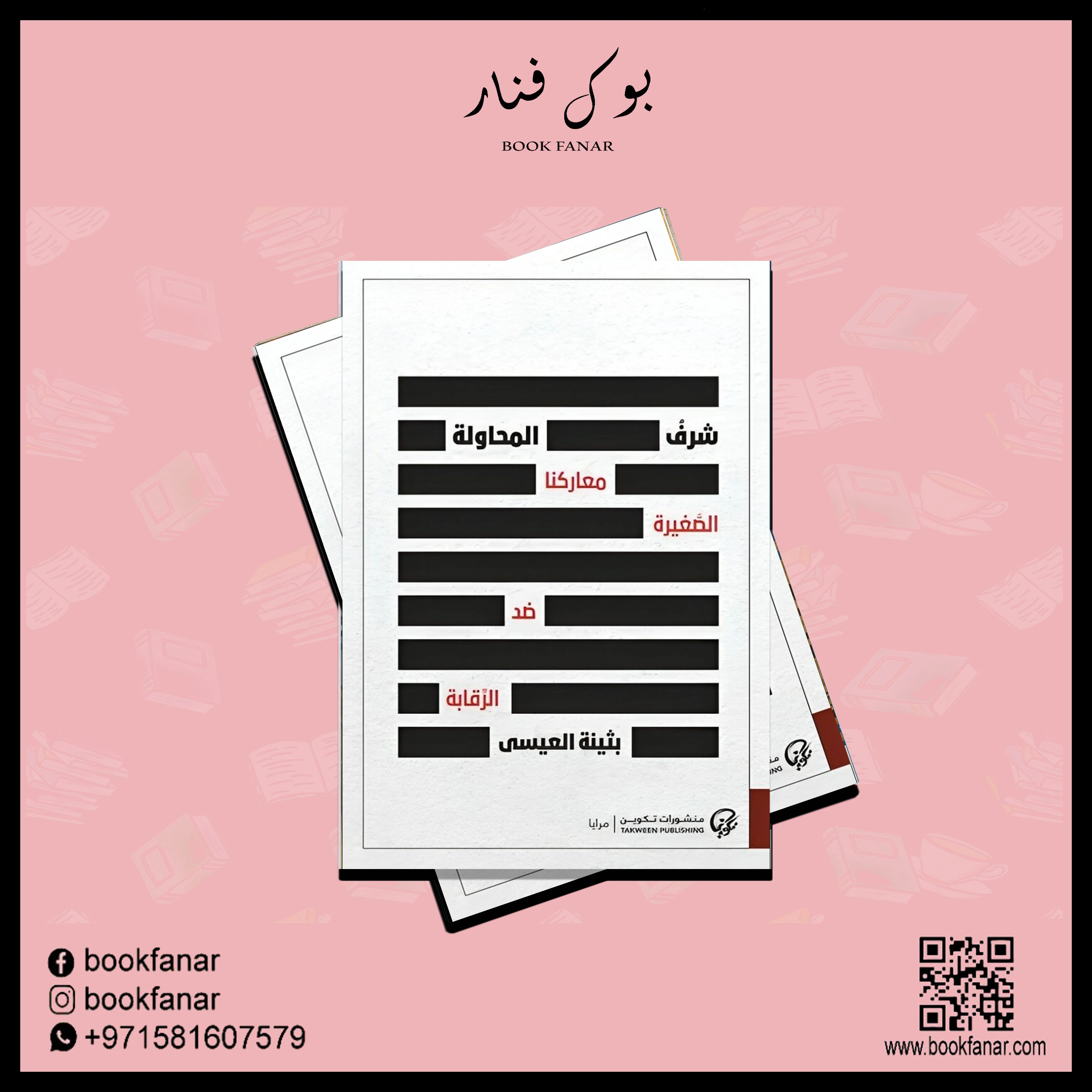 صورة المنتج 2