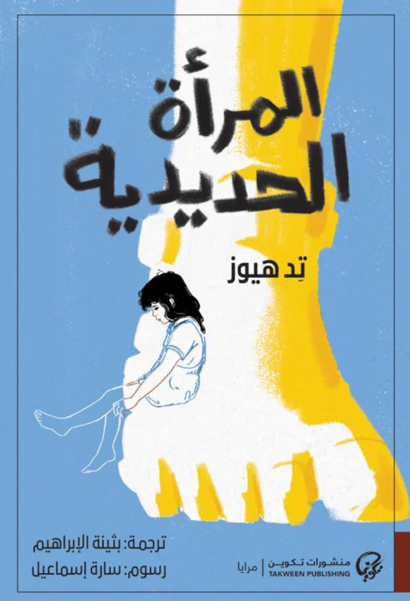 صورة المنتج 1