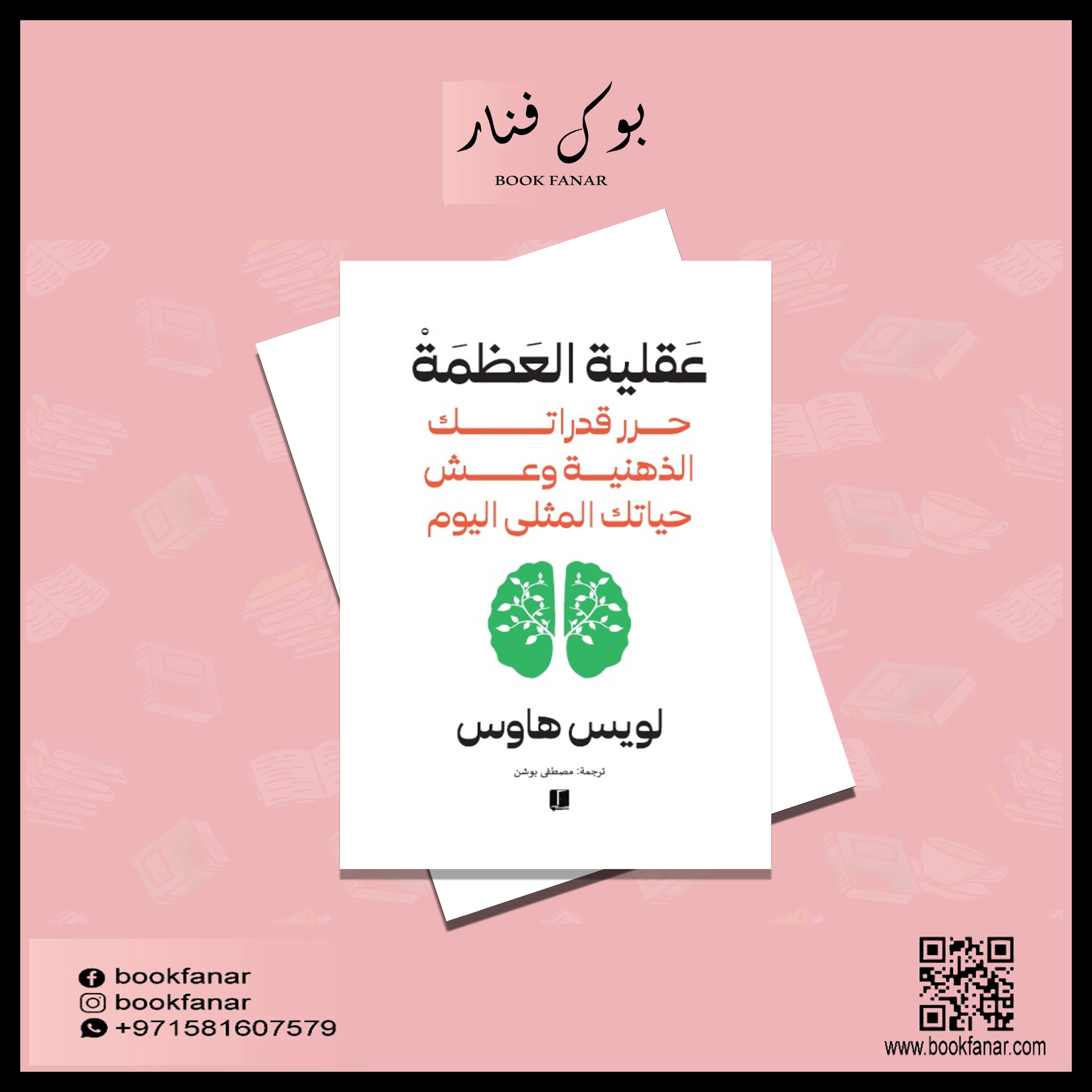 صورة المنتج 2