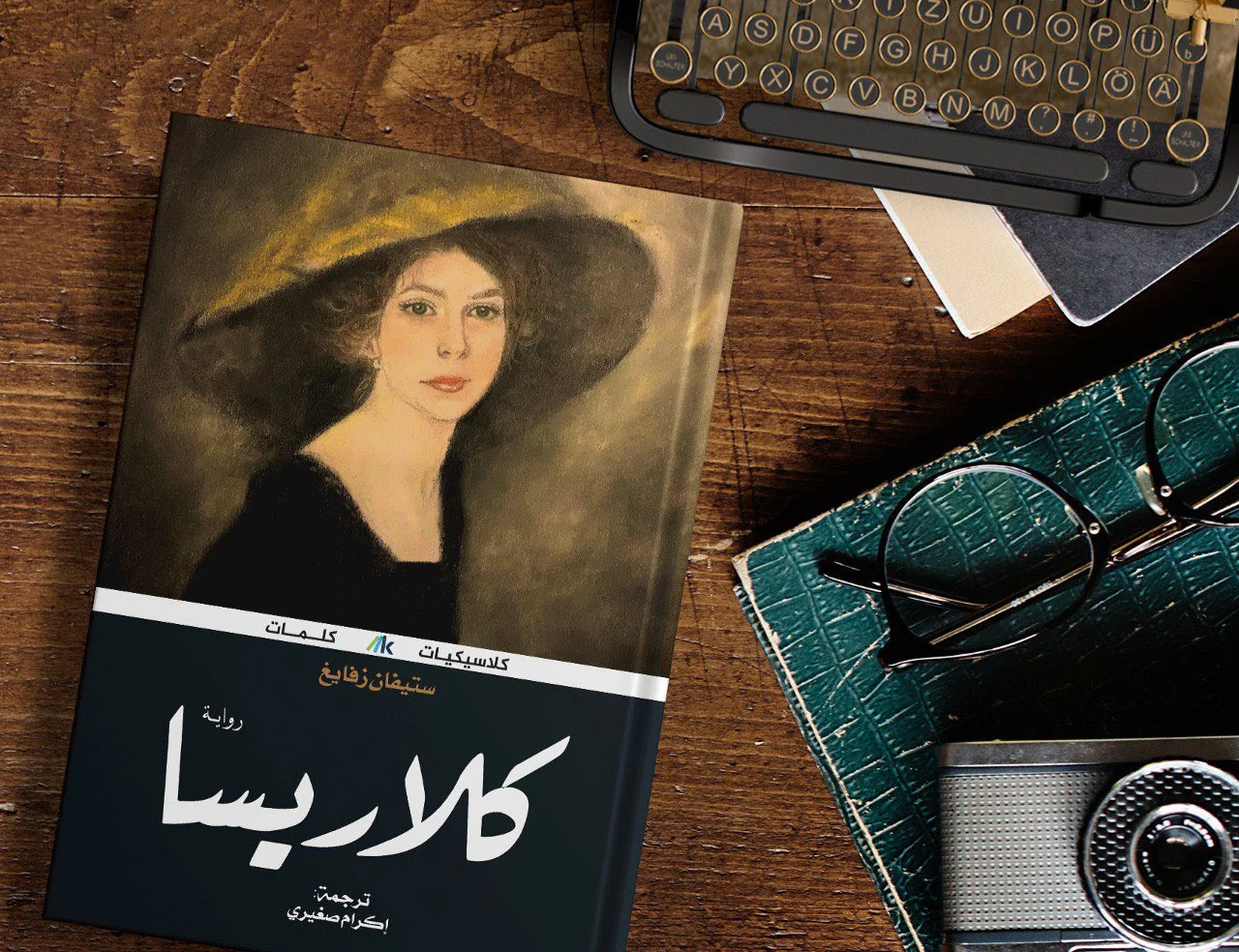 صورة المنتج 1