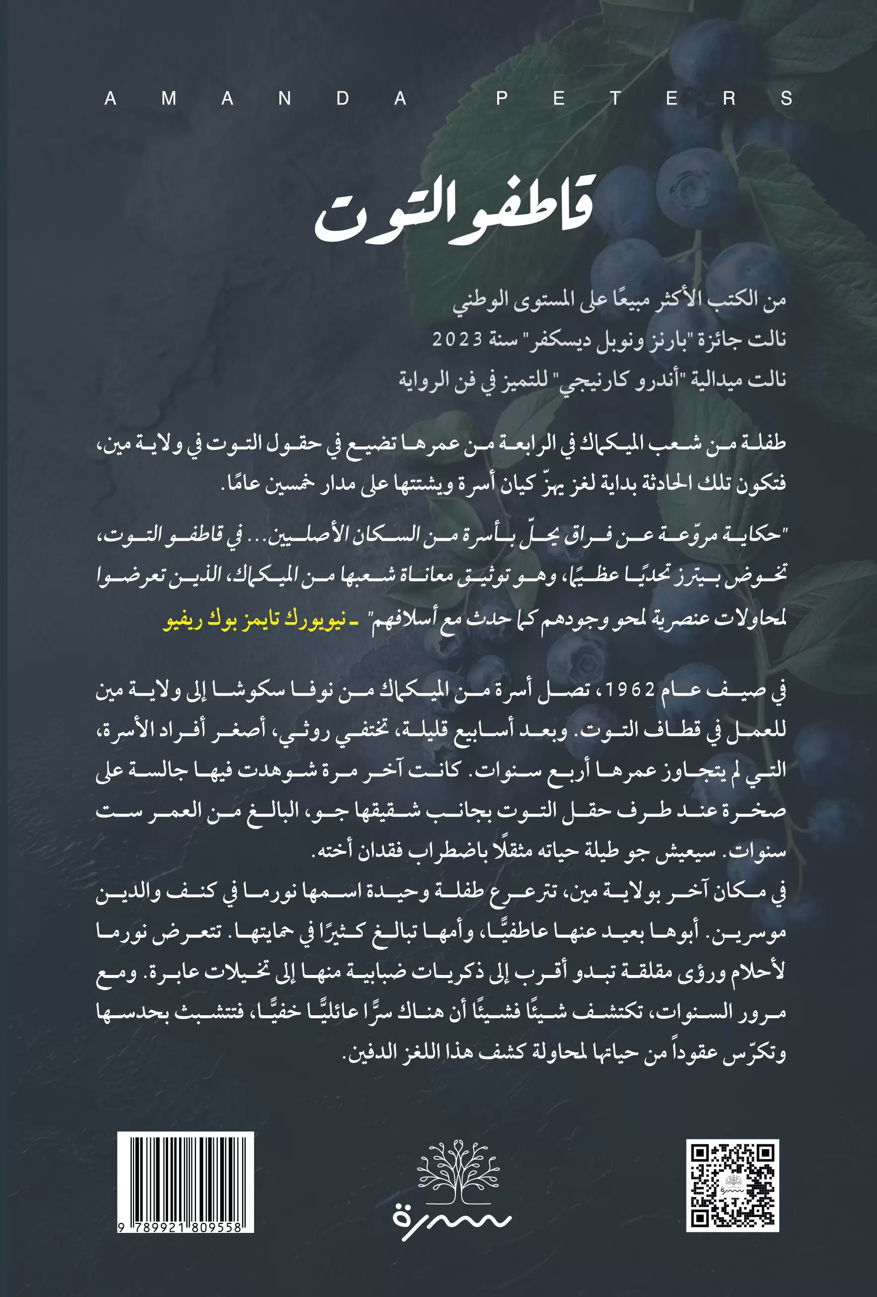 صورة المنتج 2