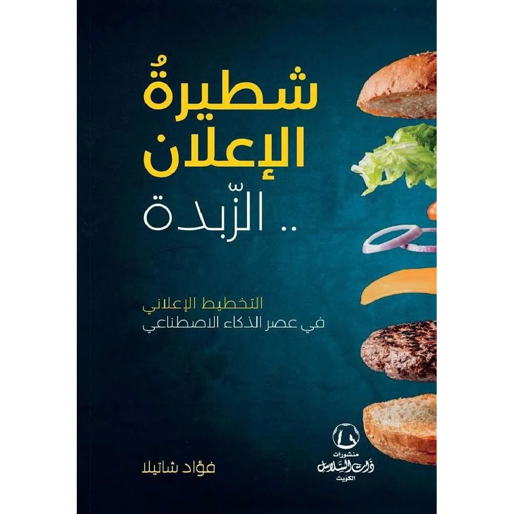 صورة المنتج 1