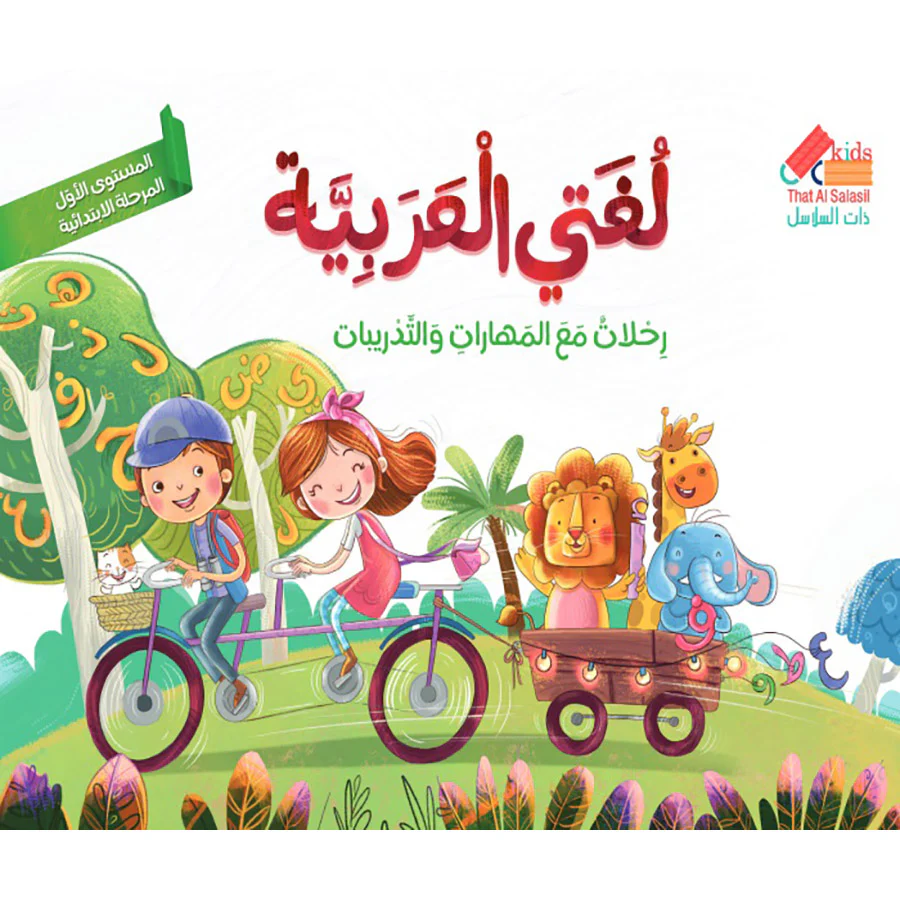صورة المنتج 1