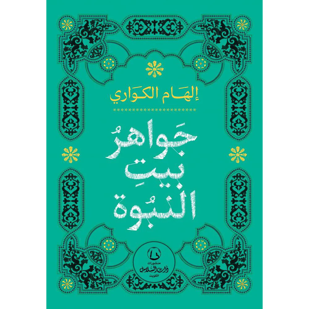 صورة المنتج 1