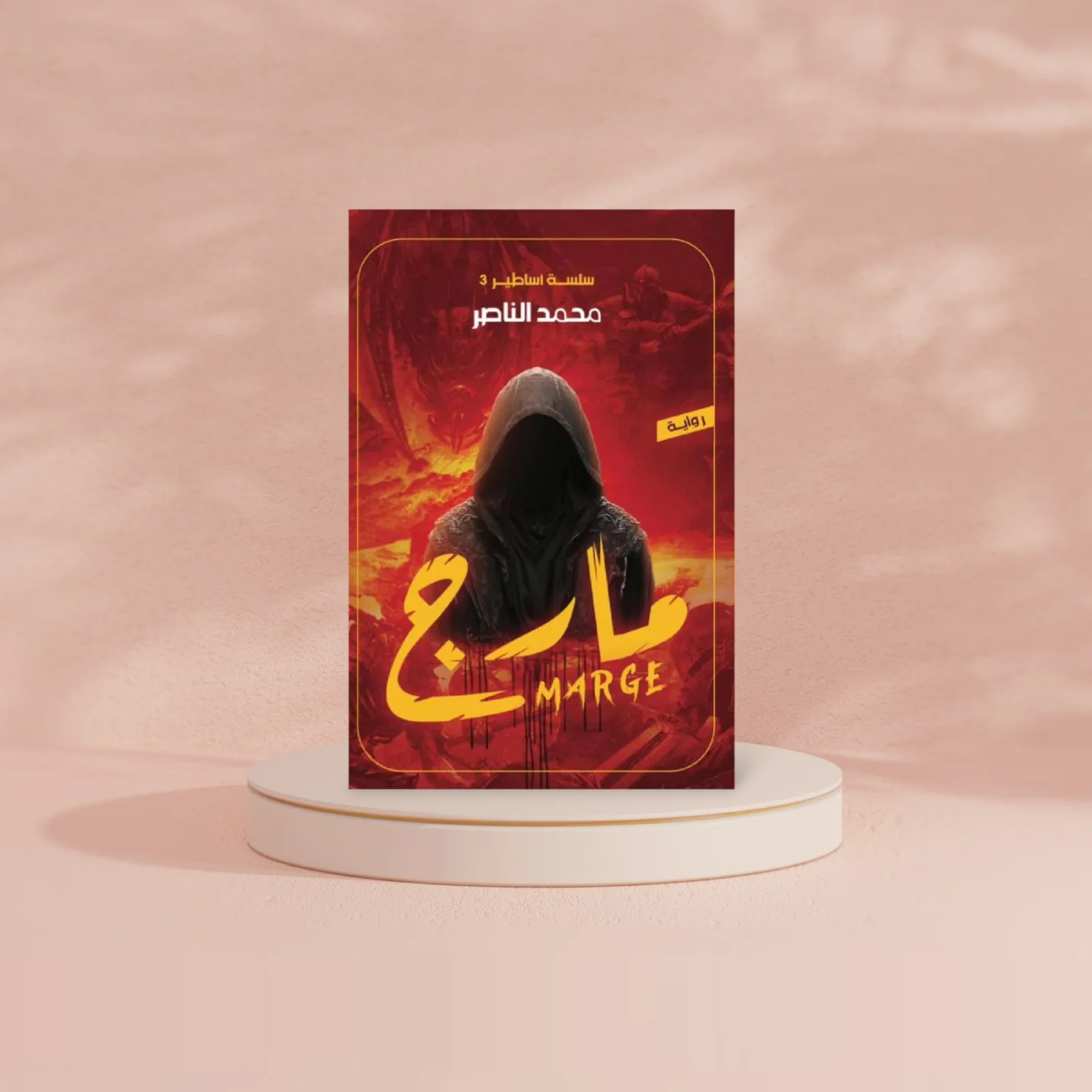 صورة المنتج 2