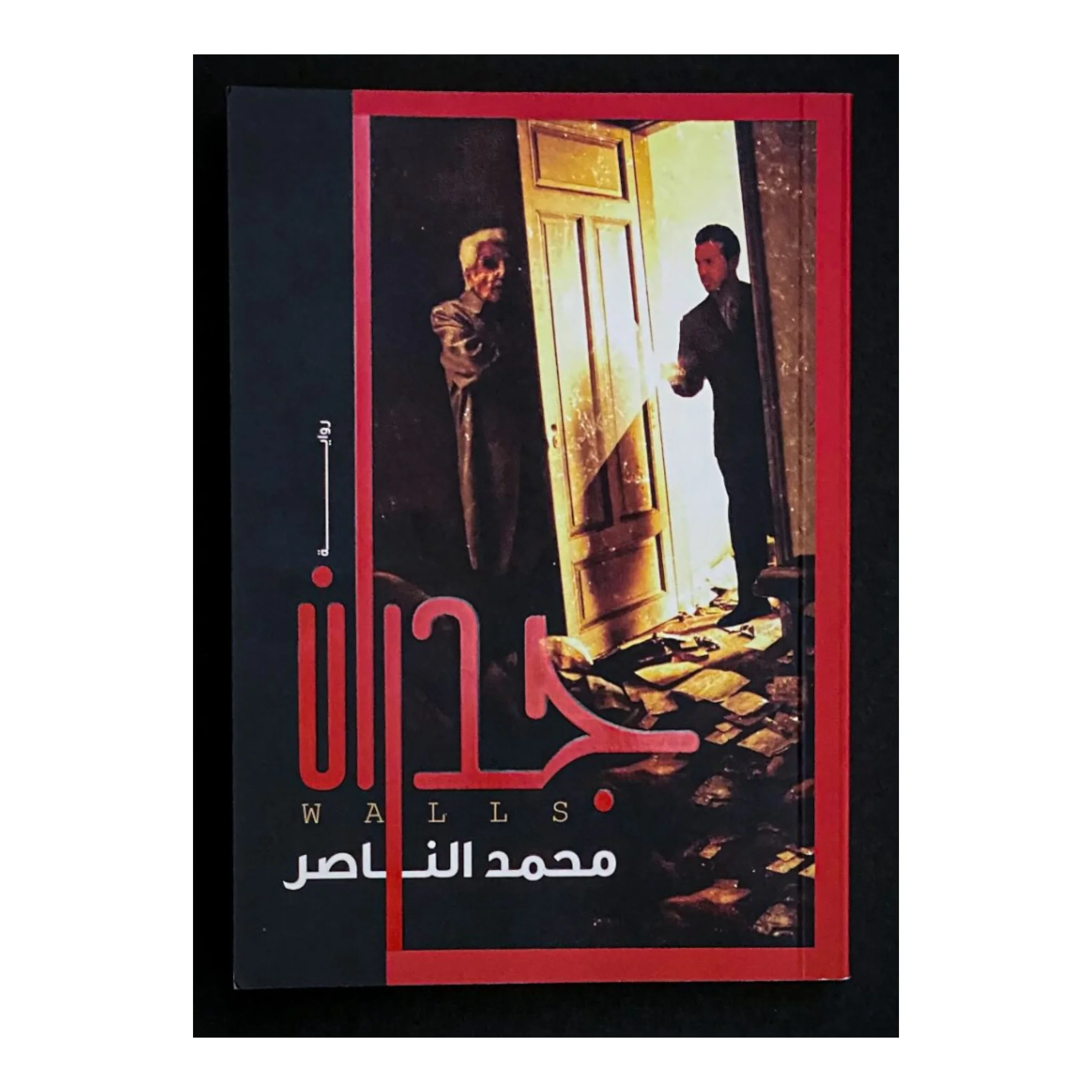 صورة المنتج 1