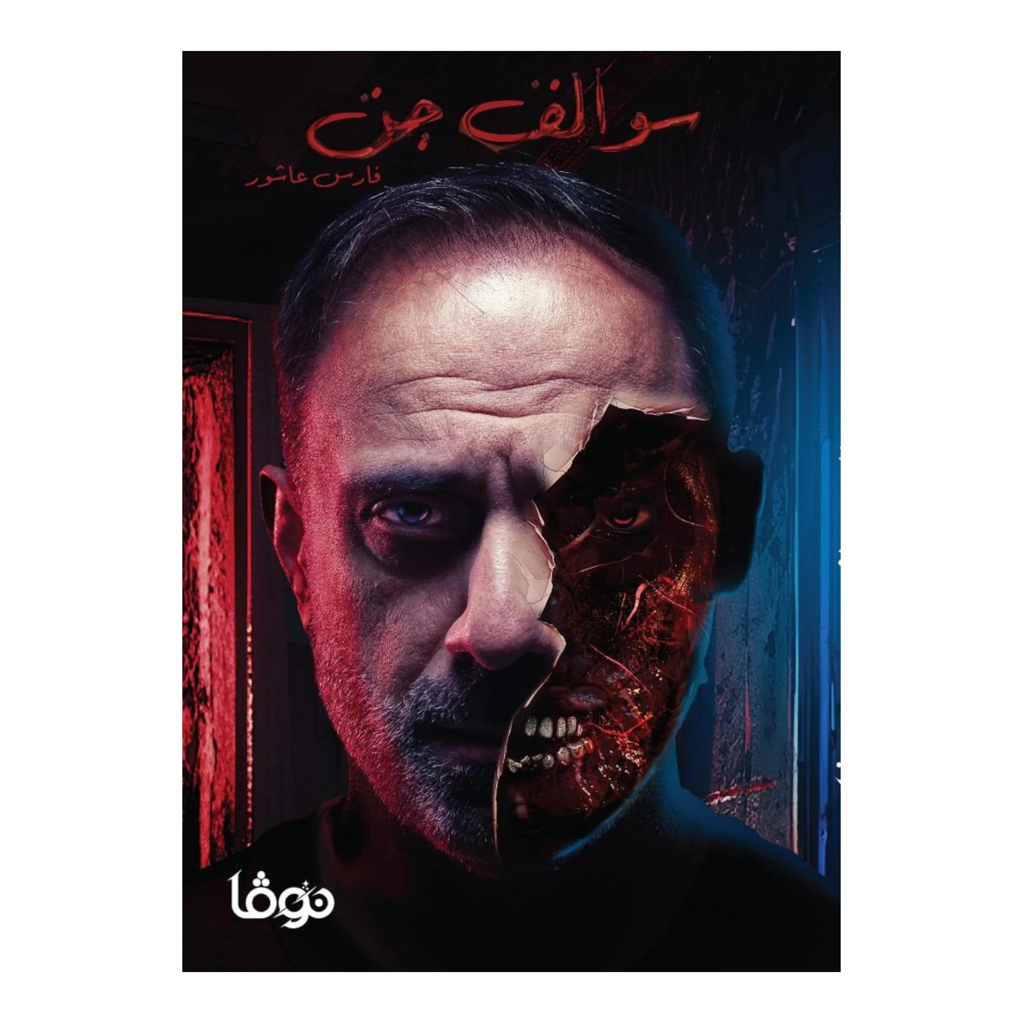 صورة المنتج 1