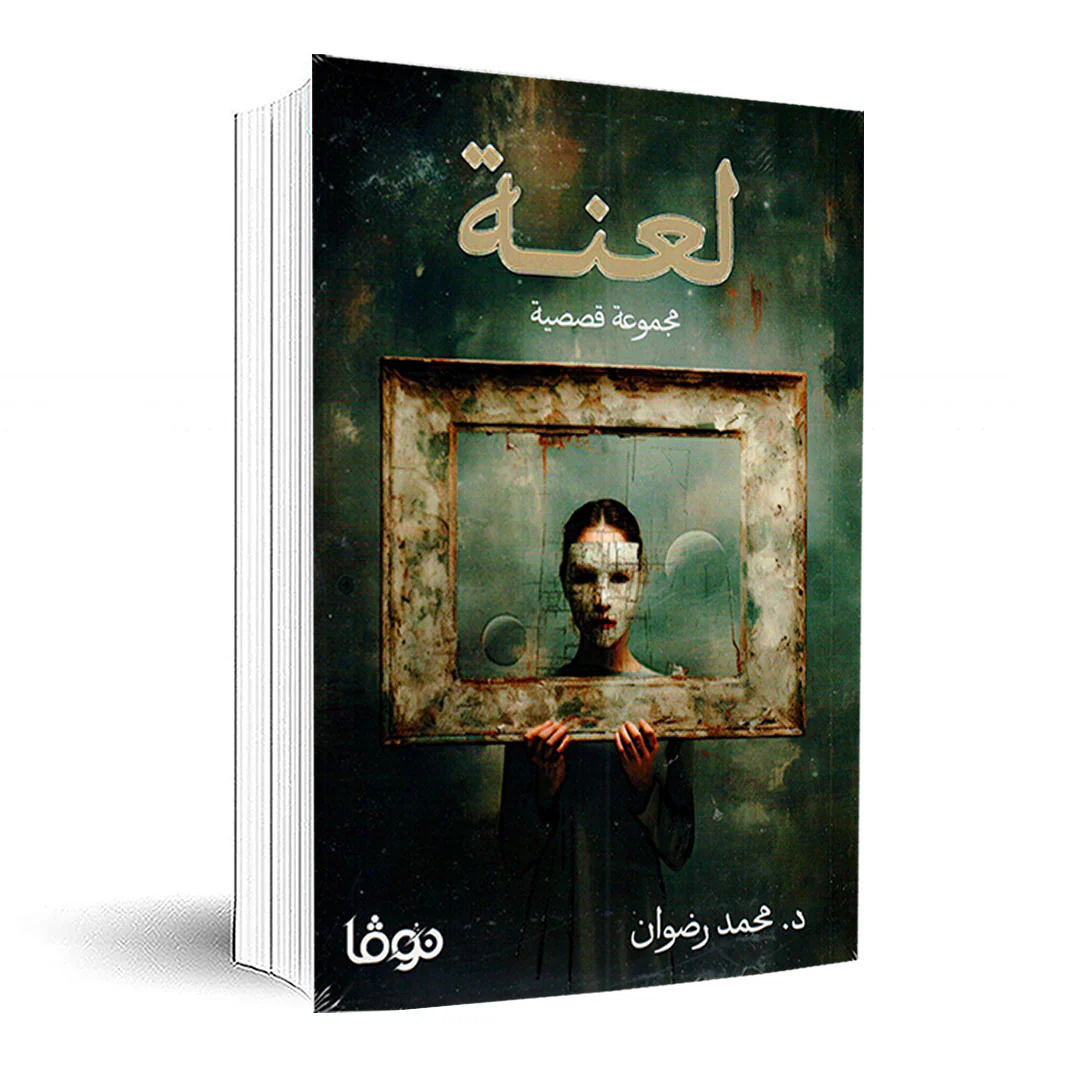 صورة المنتج 2