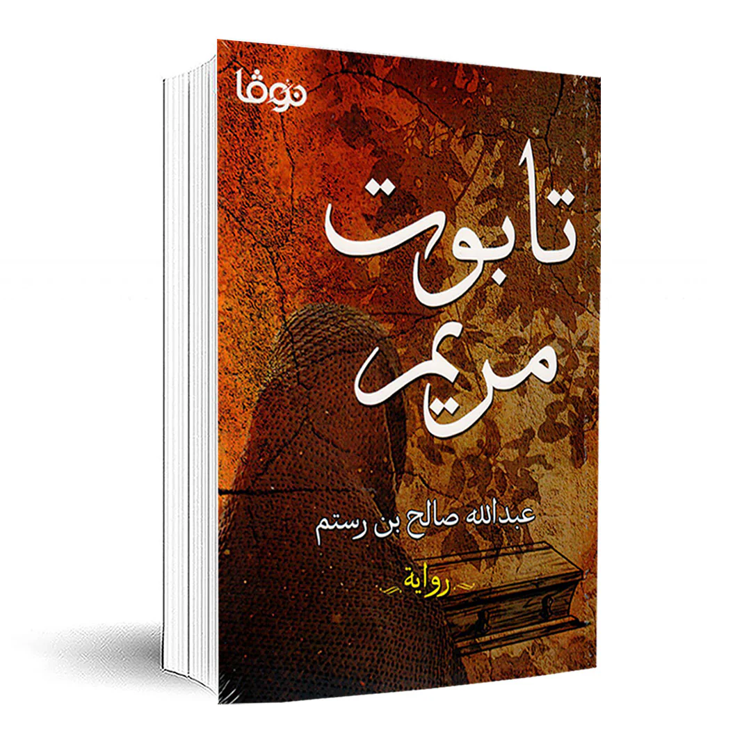 صورة المنتج 1